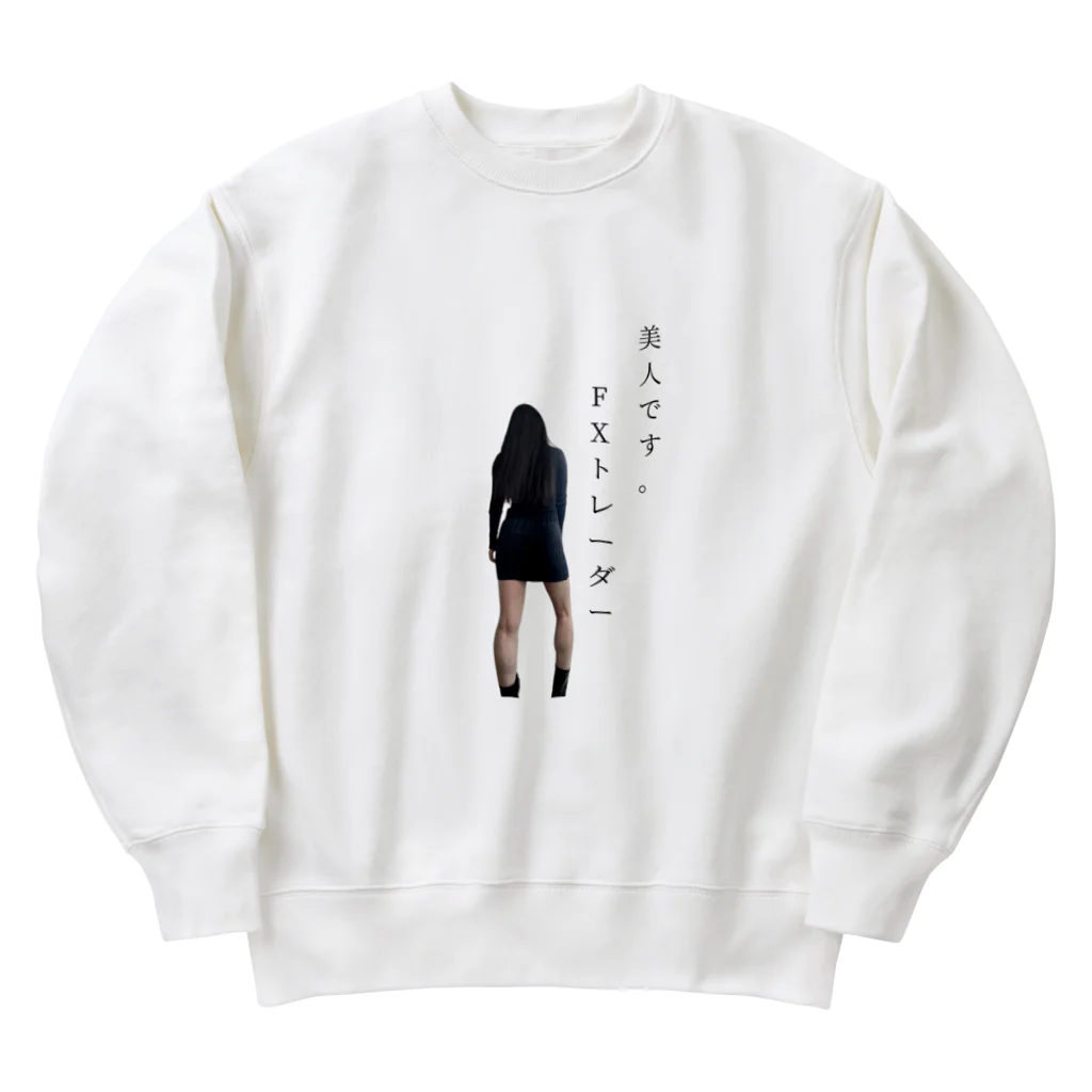 美人です。FXトレーダーのお店の登録者数1000人公約！後ろ姿1 Heavyweight Crew Neck Sweatshirt