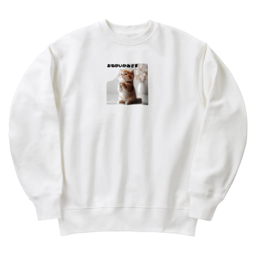 koumeiのおねがいネコちゃん💕 Heavyweight Crew Neck Sweatshirt