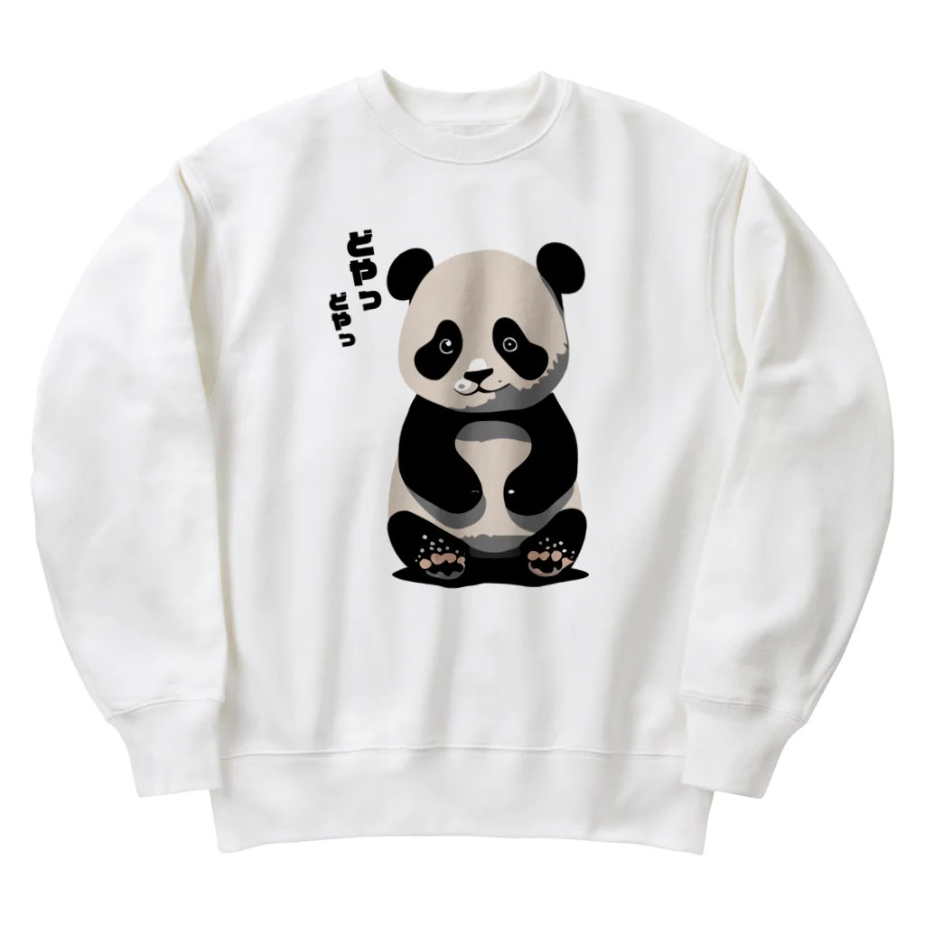 たそがれ！動物村のドヤッと子パンダ Heavyweight Crew Neck Sweatshirt