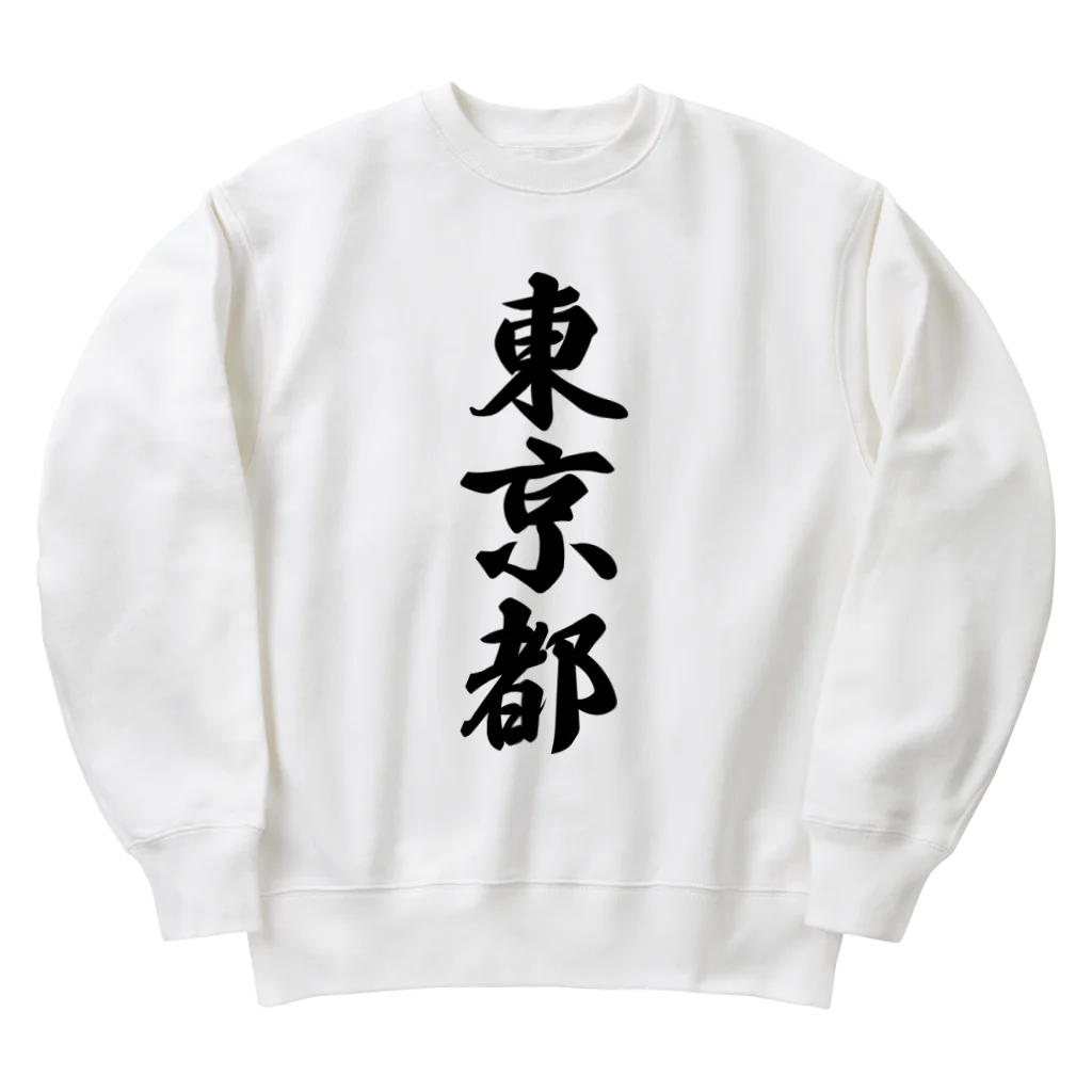 着る文字屋の東京都 （地名） Heavyweight Crew Neck Sweatshirt