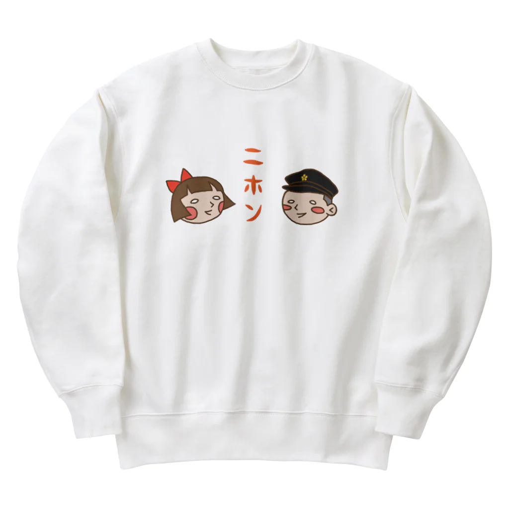 mokugyobuchoの昭和レトロ　ニホンノコドモ Heavyweight Crew Neck Sweatshirt