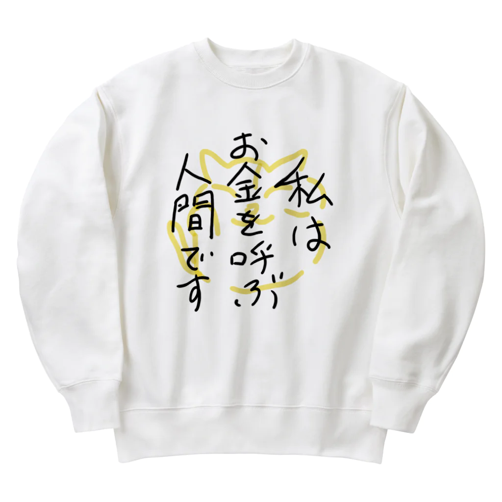 P shopの私はお金を呼ぶ人間です Heavyweight Crew Neck Sweatshirt