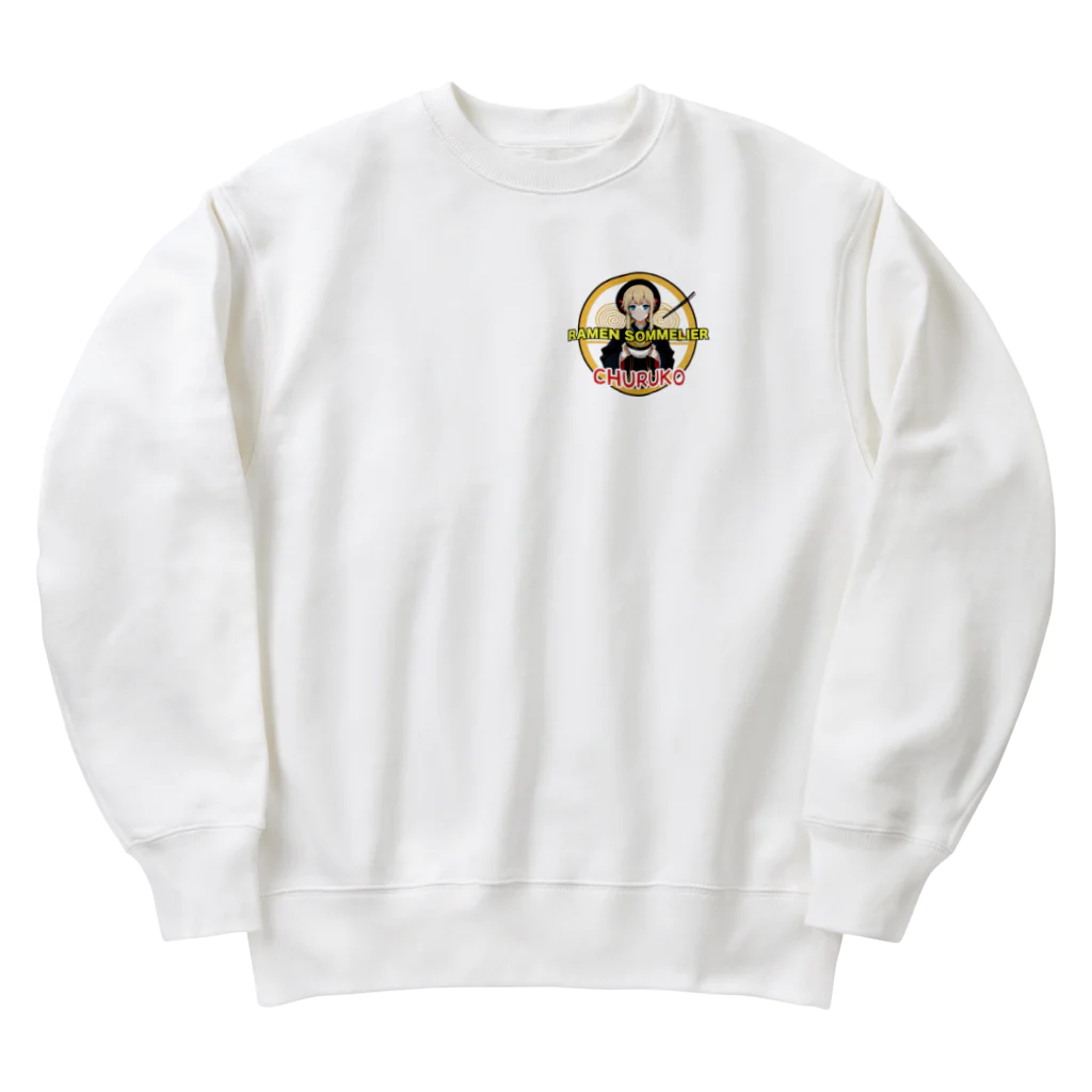 ちゅる子ショップのちゅる子グッズイラスト版１ Heavyweight Crew Neck Sweatshirt