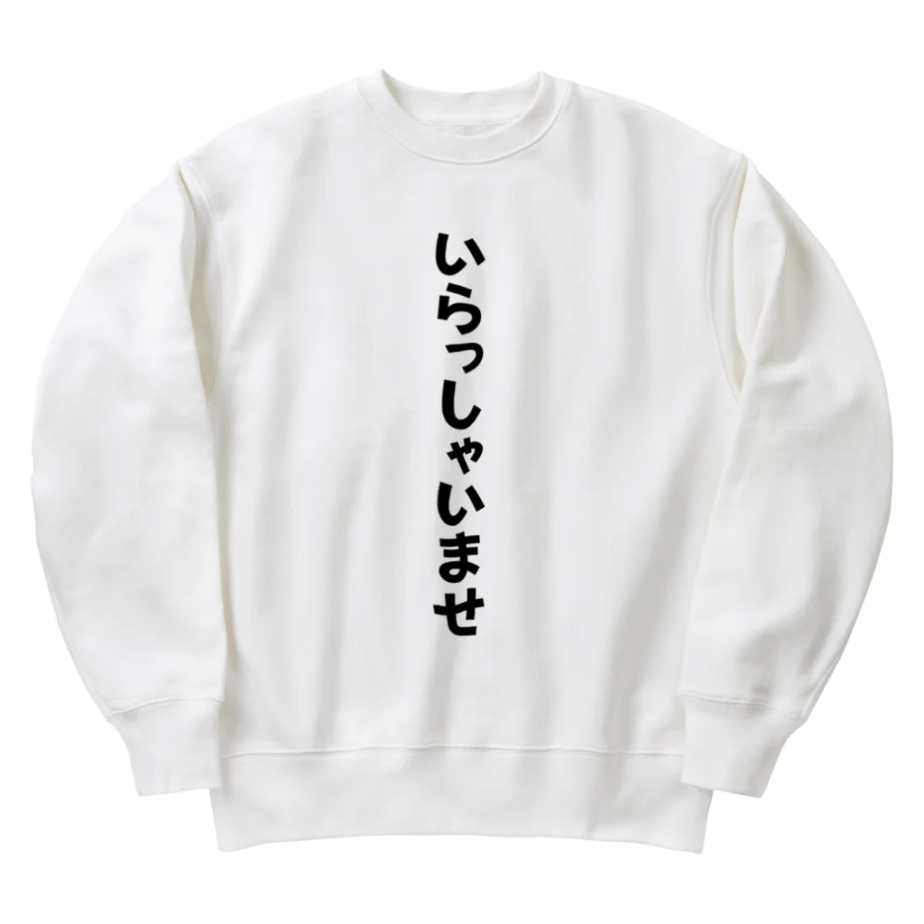 GEKIのいらっしゃいませ　ありがとうございます Heavyweight Crew Neck Sweatshirt