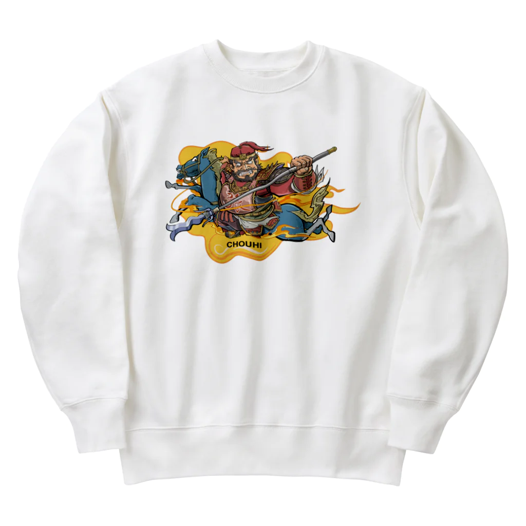 freehandの蜀の将軍・張飛 Heavyweight Crew Neck Sweatshirt