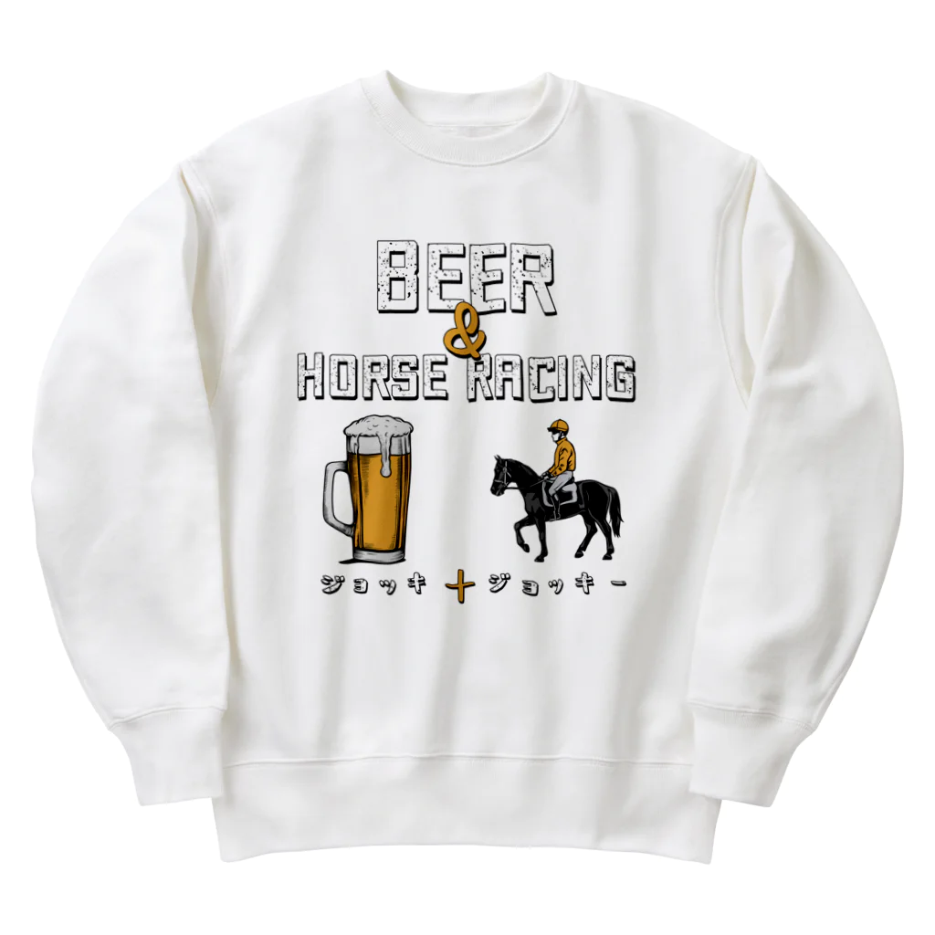 Stylo Tee Shopのビールと競馬　ジョッキ アンド ジョッキー ヘビーウェイトスウェット