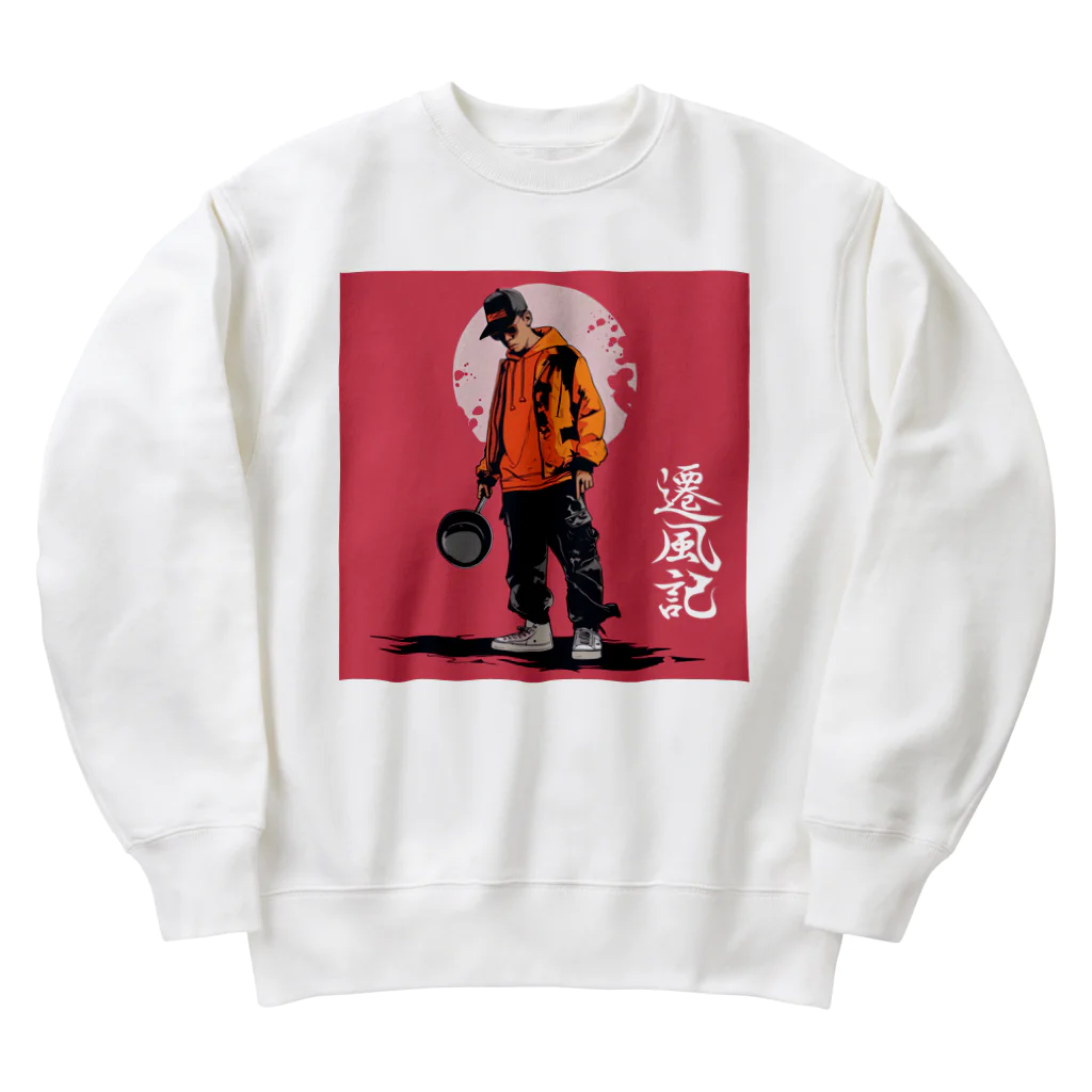 遷風記（せんぷうき）の遷風記（フライパン） Heavyweight Crew Neck Sweatshirt