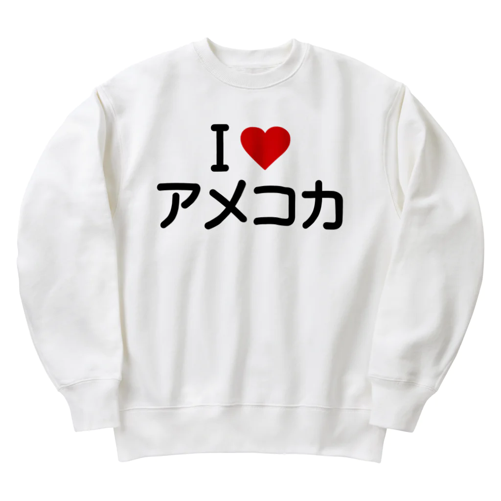 着る文字屋のI LOVE アメコカ / アイラブアメコカ Heavyweight Crew Neck Sweatshirt