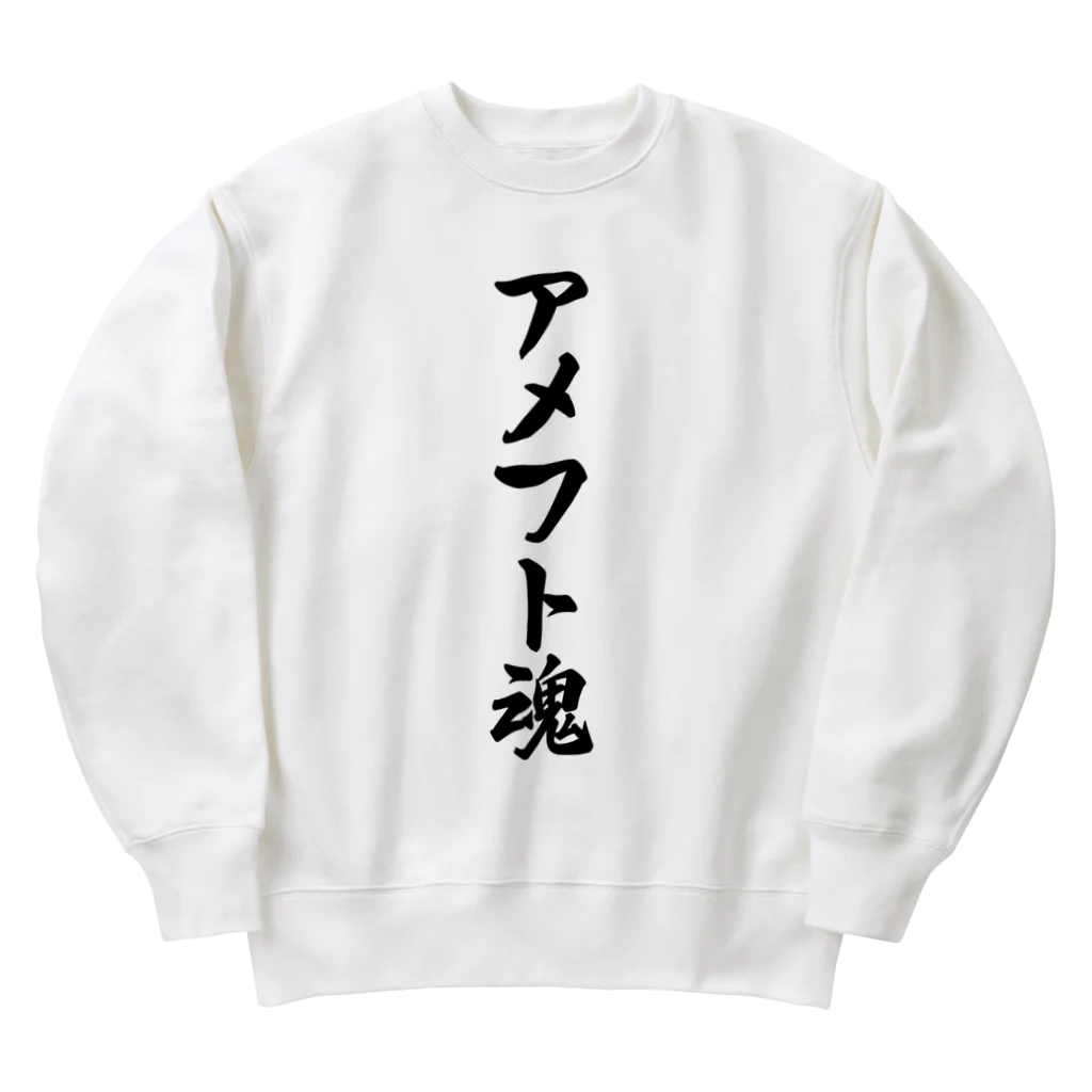 着る文字屋のアメフト魂 Heavyweight Crew Neck Sweatshirt