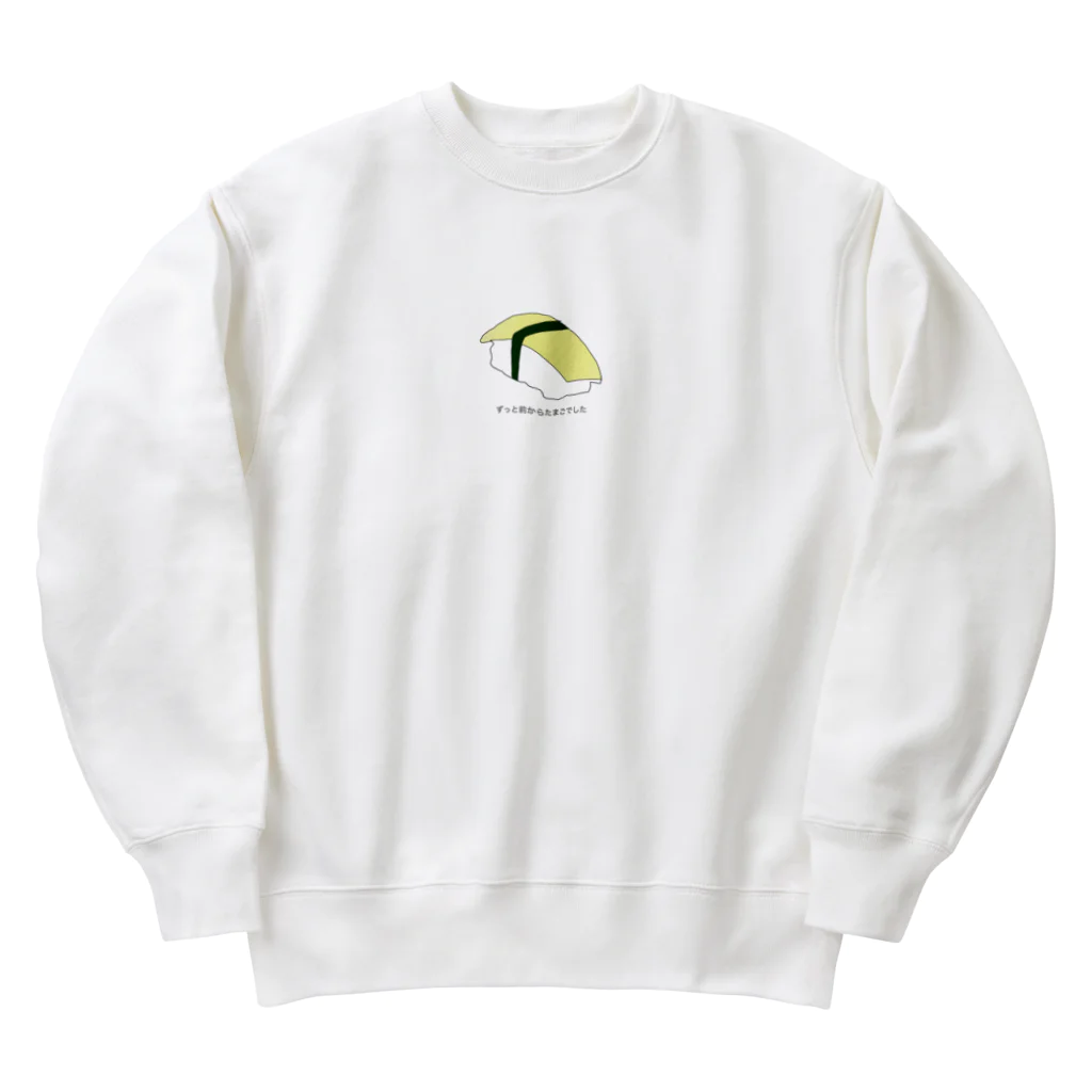 キャットモカのたまご Heavyweight Crew Neck Sweatshirt