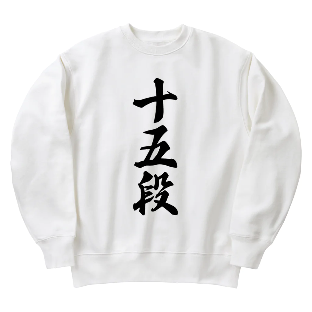 着る文字屋の十五段 Heavyweight Crew Neck Sweatshirt