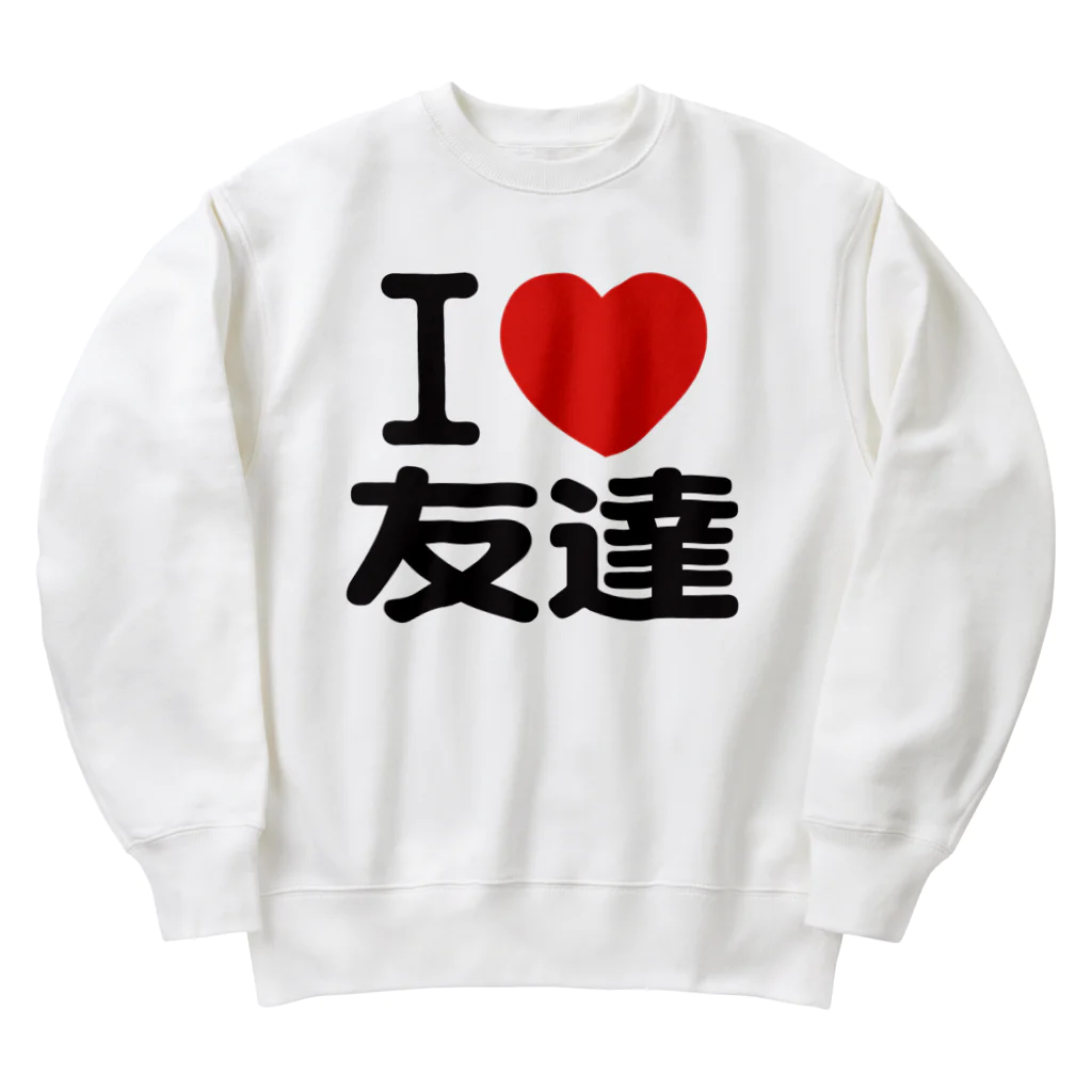 I LOVE SHOPのI LOVE 友達 ヘビーウェイトスウェット