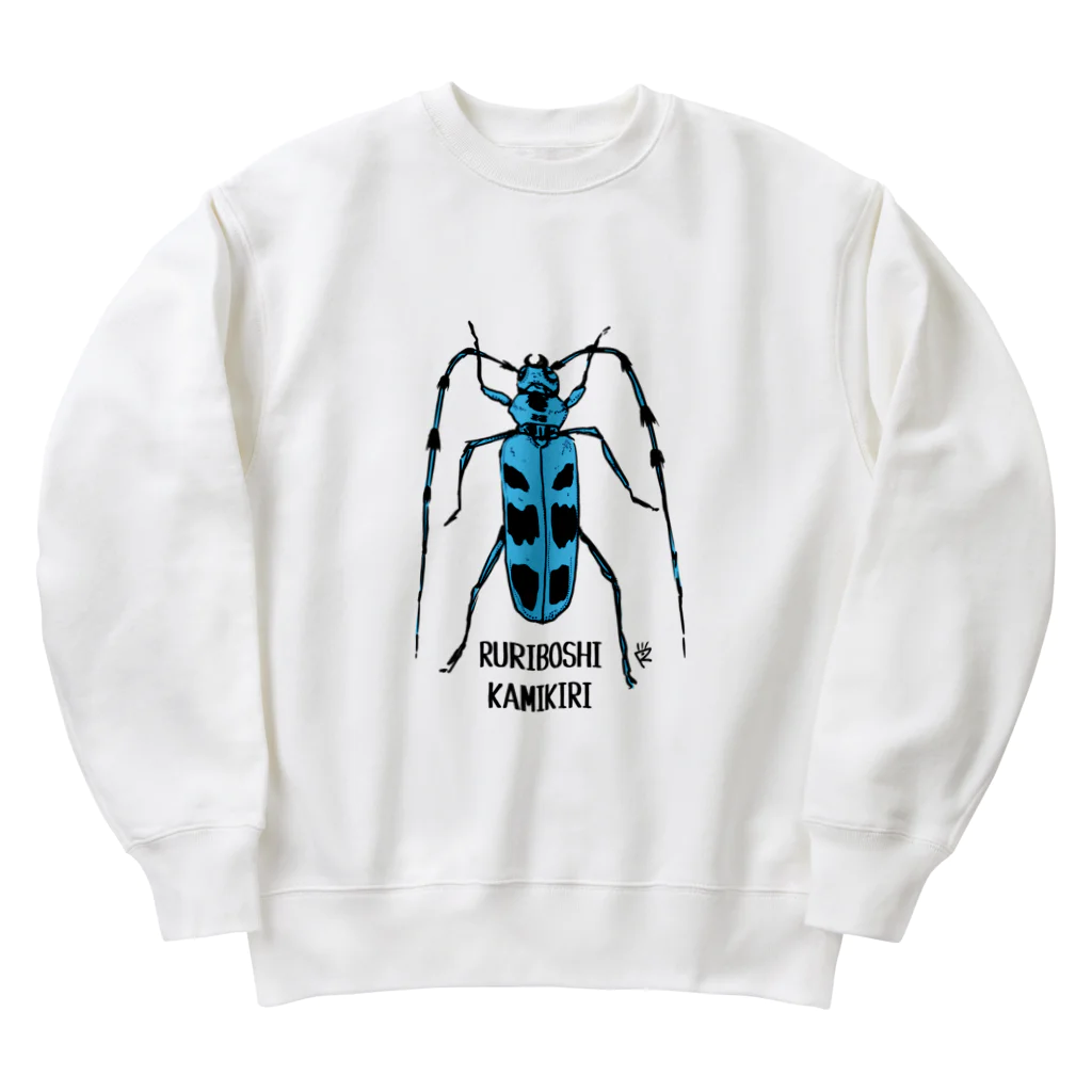 なで肩うさぎの美香堂のルリボシカミキリ Heavyweight Crew Neck Sweatshirt