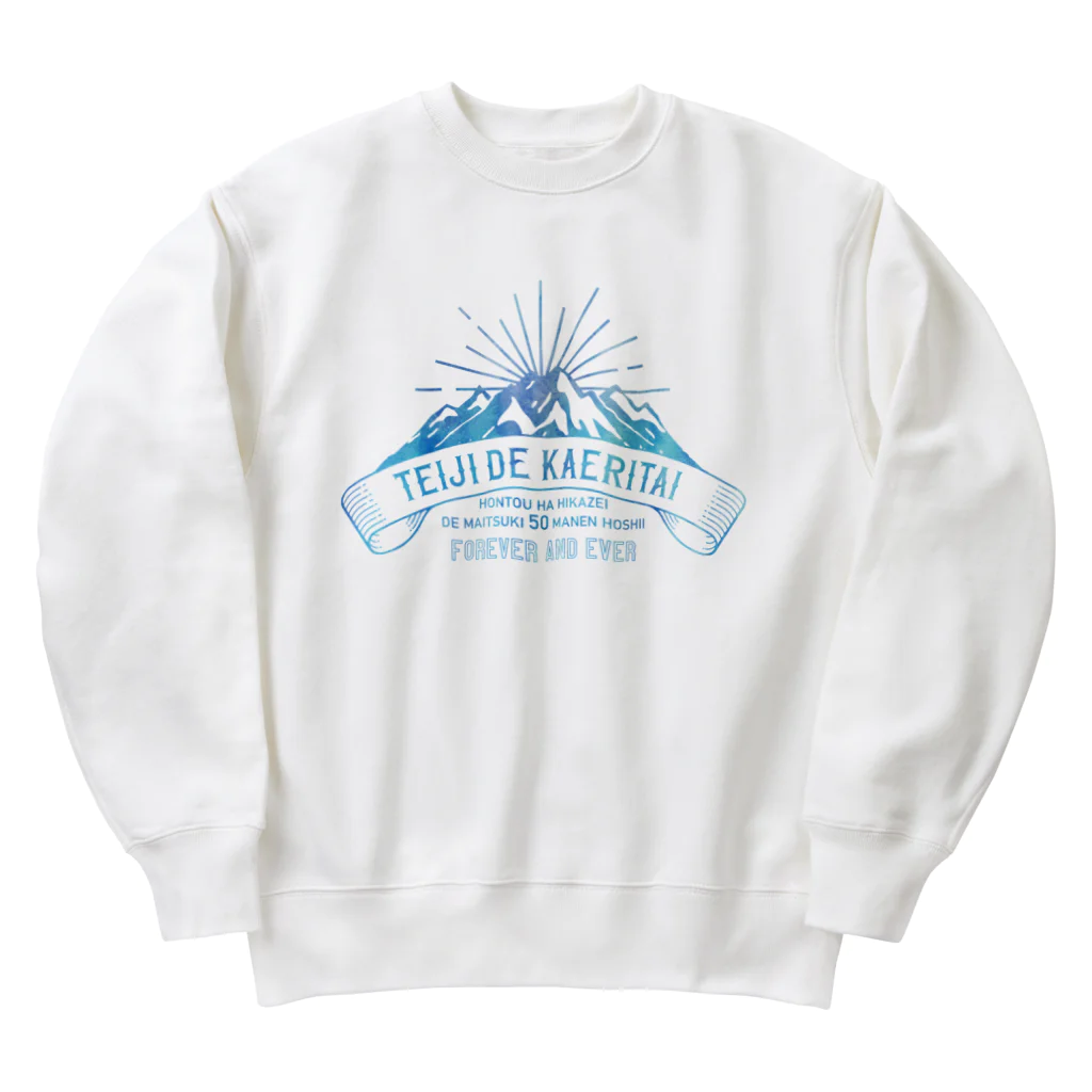 SANKAKU DESIGN STOREの定時で帰りたい for MOUNTAIN。 氷 Heavyweight Crew Neck Sweatshirt