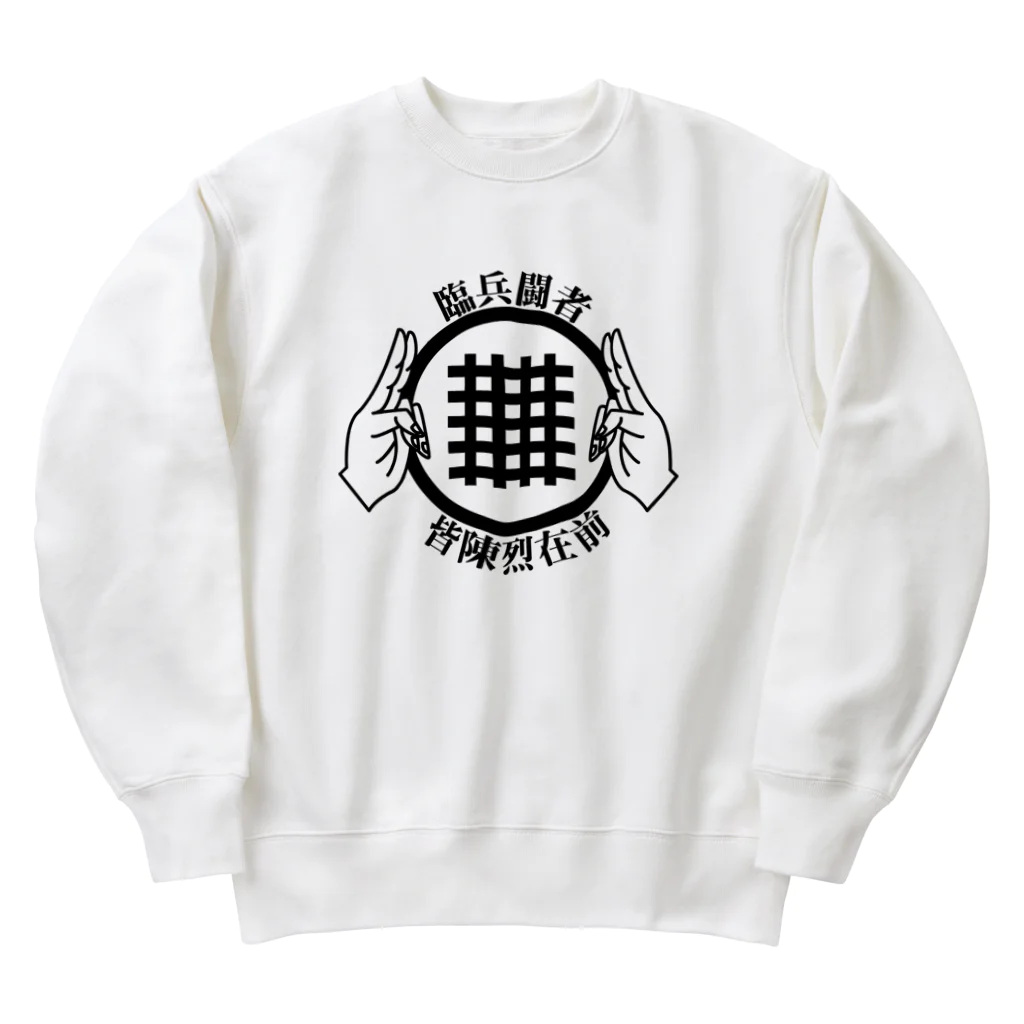 中華呪術堂（チャイナマジックホール）の九字切り(BIGサイズ) Heavyweight Crew Neck Sweatshirt