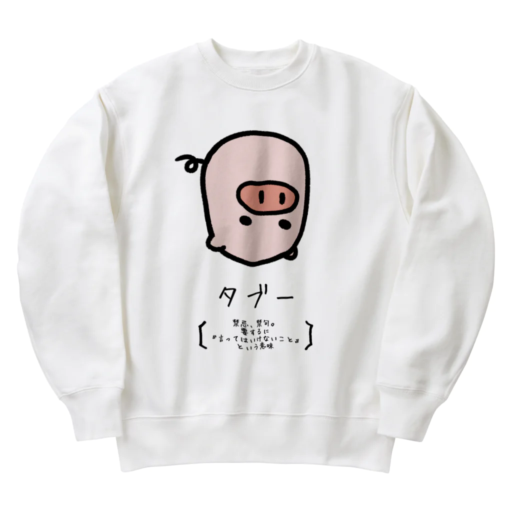 脂身通信Ｚのタブー Heavyweight Crew Neck Sweatshirt