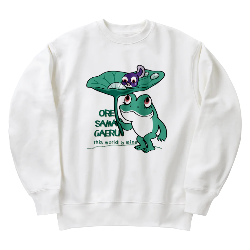 イラスト MONYAAT のオレサマガエル Heavyweight Crew Neck Sweatshirt