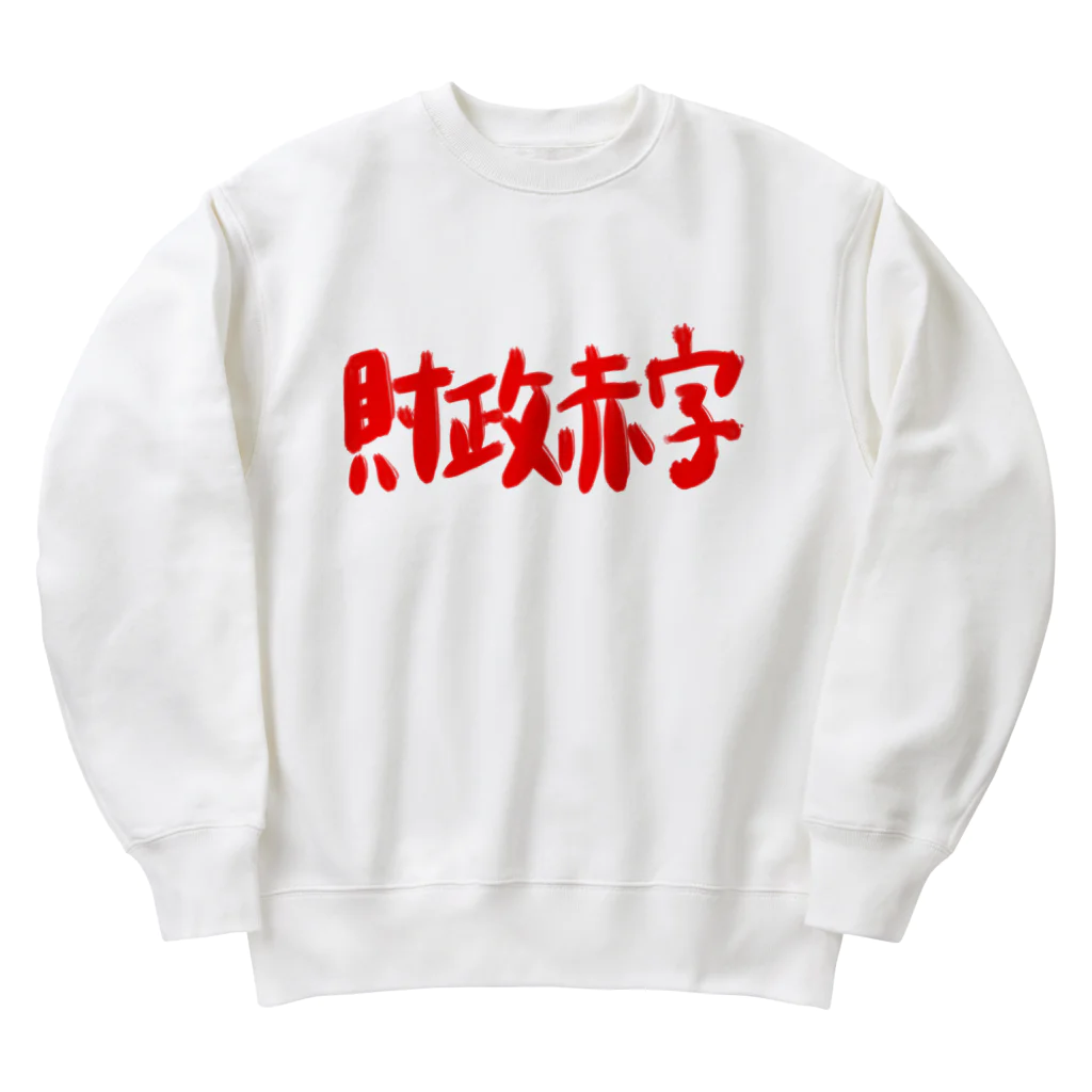 AkironBoy's_Shopの異世界　財政赤字　Part-2 Heavyweight Crew Neck Sweatshirt