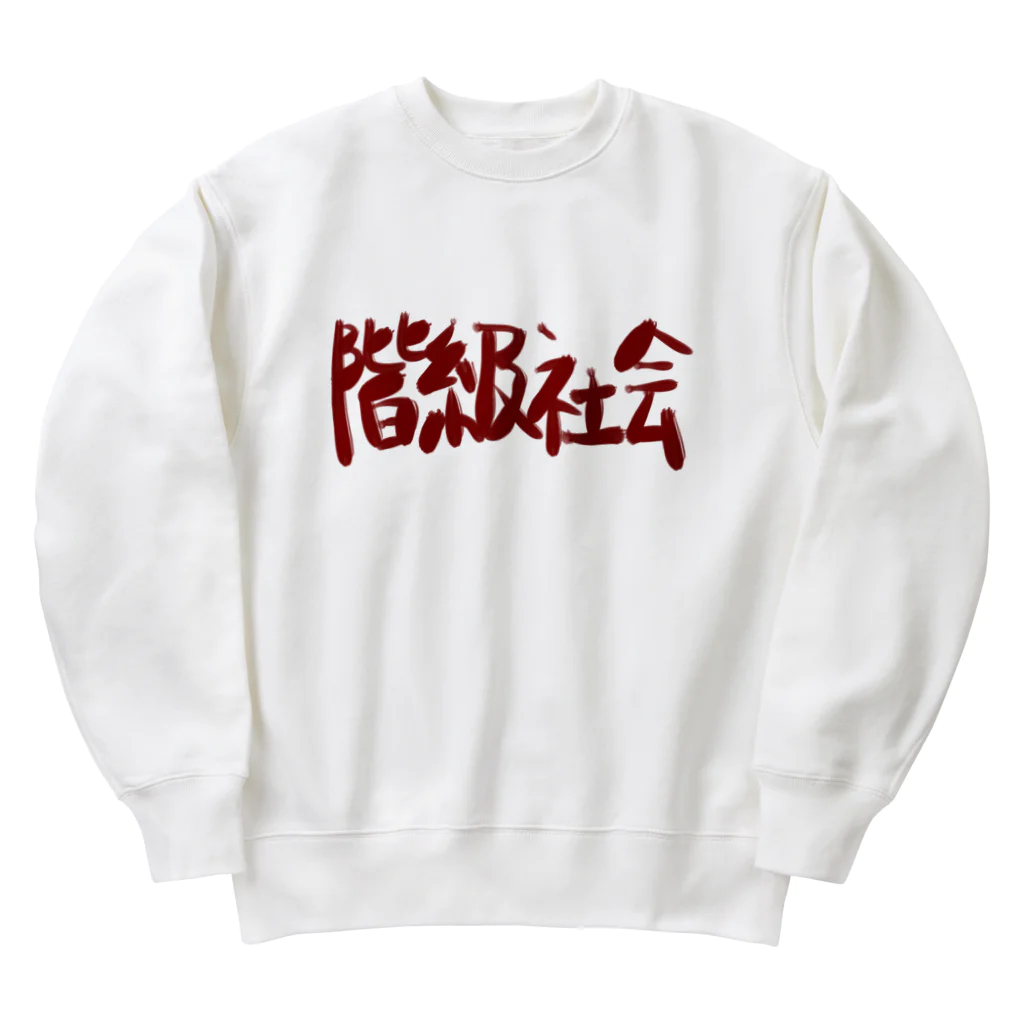 AkironBoy's_Shopの異世界　格差社会　エレファクトリー　Part-3 Heavyweight Crew Neck Sweatshirt