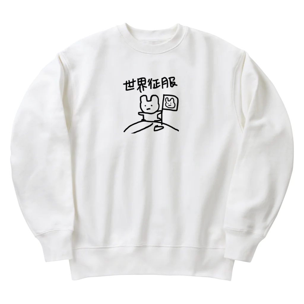 エビチリの世界征服 Heavyweight Crew Neck Sweatshirt