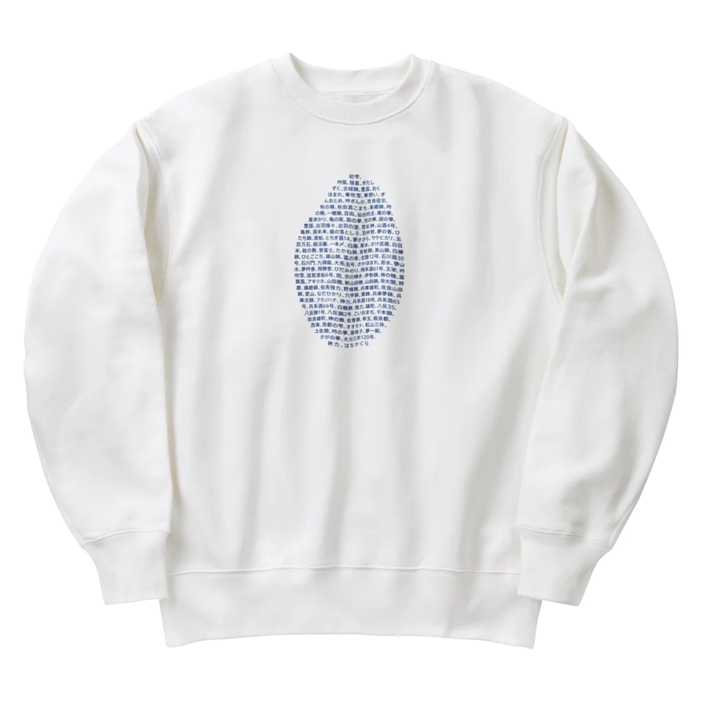 stereovisionの酒米リスト Heavyweight Crew Neck Sweatshirt