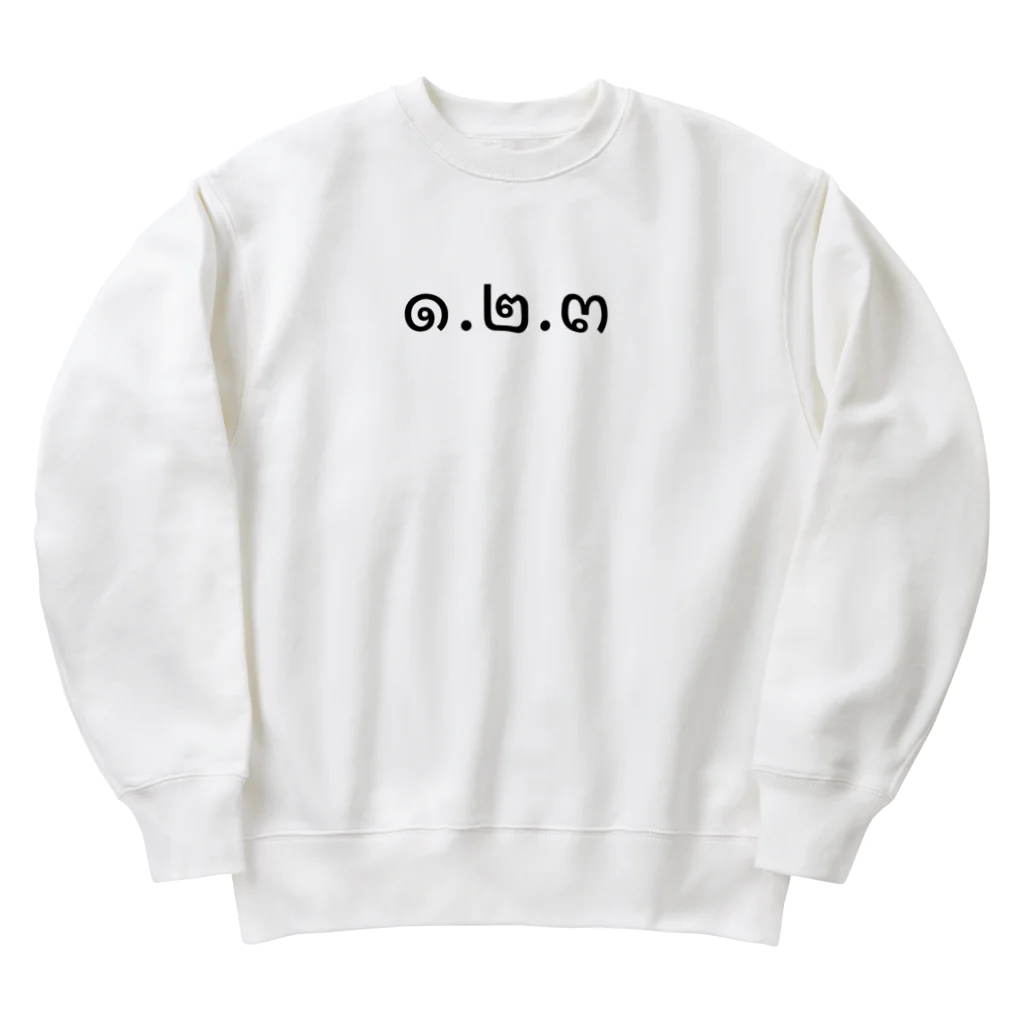 PADA328🌴 タイ語・タイ文字 グッズの1.2.3 (ヌンソンサン)  Heavyweight Crew Neck Sweatshirt