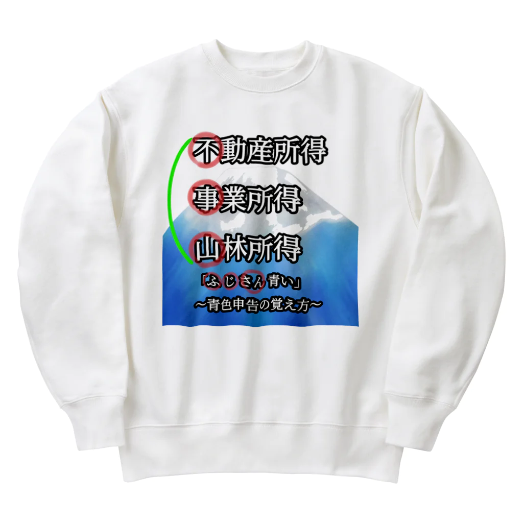 Lily bird（リリーバード）の青色申告、覚えよう！ Heavyweight Crew Neck Sweatshirt