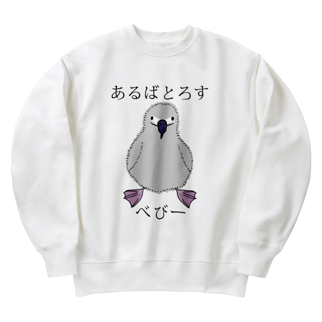 プリズモリイの箱のあるばとろす べびー Heavyweight Crew Neck Sweatshirt