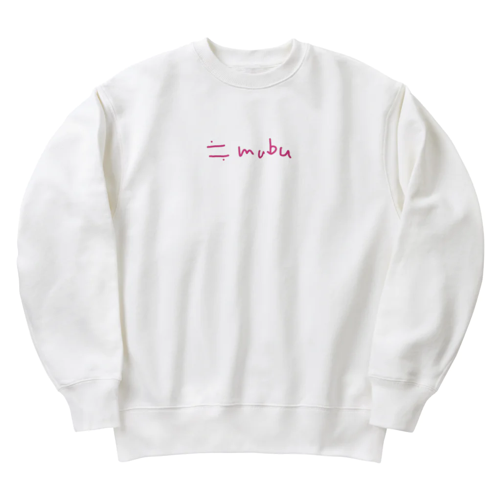 伊達の国からの≒mubu エモでアンニュイシンプルロゴ Heavyweight Crew Neck Sweatshirt