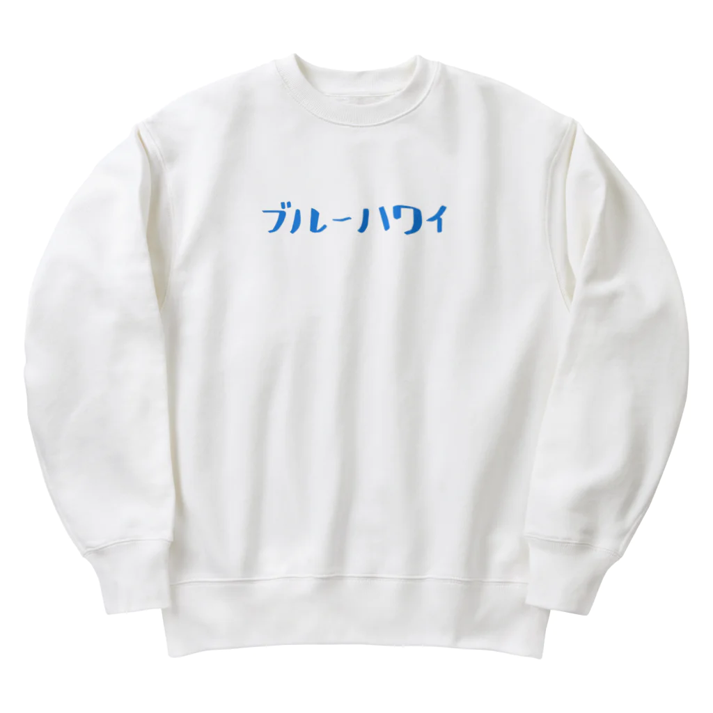 PADA328🌴 タイ語・タイ文字 グッズのブルーハワイ Heavyweight Crew Neck Sweatshirt