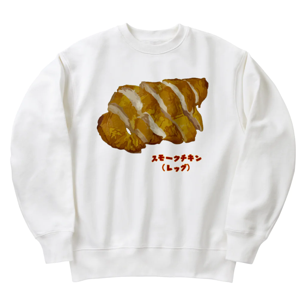 脂身通信Ｚのスモークチキン(レッグ） Heavyweight Crew Neck Sweatshirt