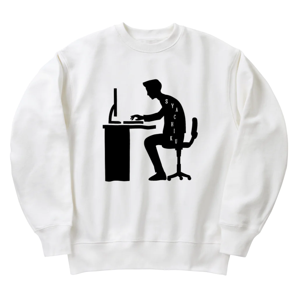 учк¡✼*のSYACHIKU(社畜) Heavyweight Crew Neck Sweatshirt