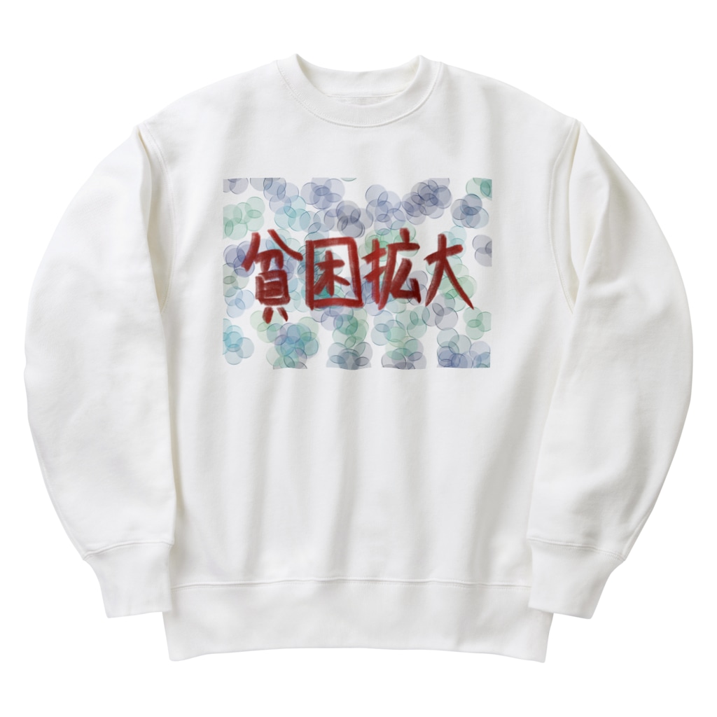 AkironBoy's_Shopの異世界　貧困が広がり、ダメになりました。 Heavyweight Crew Neck Sweatshirt