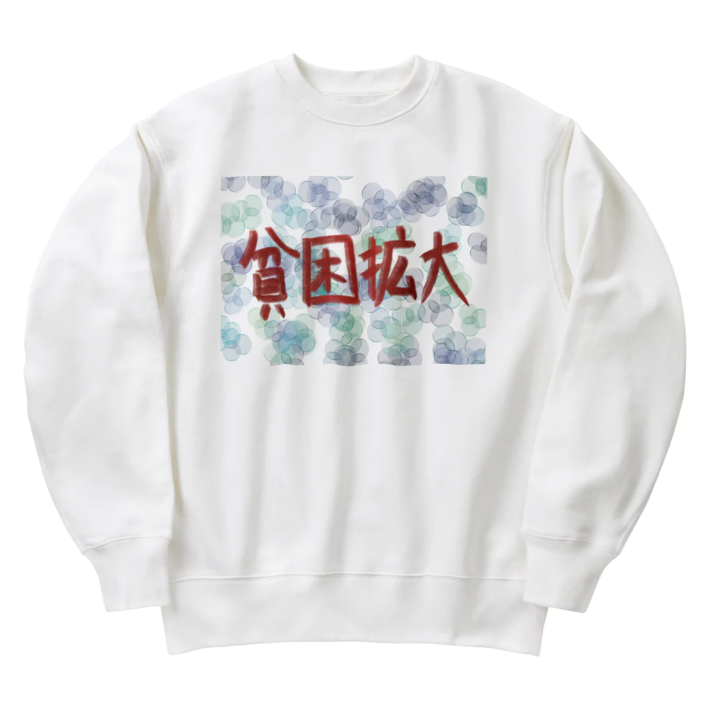 AkironBoy's_Shopの異世界　貧困が広がり、ダメになりました。 Heavyweight Crew Neck Sweatshirt