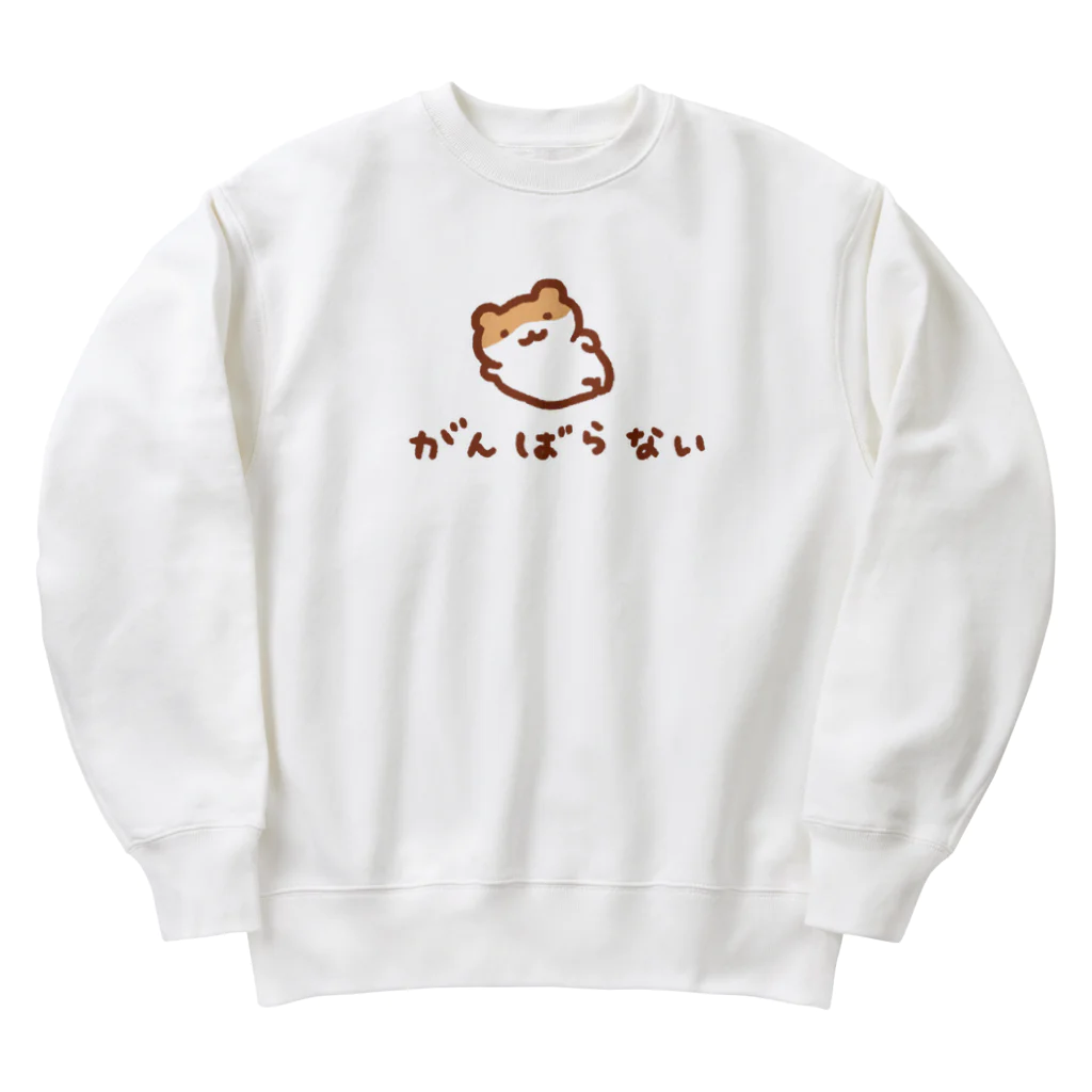 すやはむハウスのがんばらない宣言 Heavyweight Crew Neck Sweatshirt