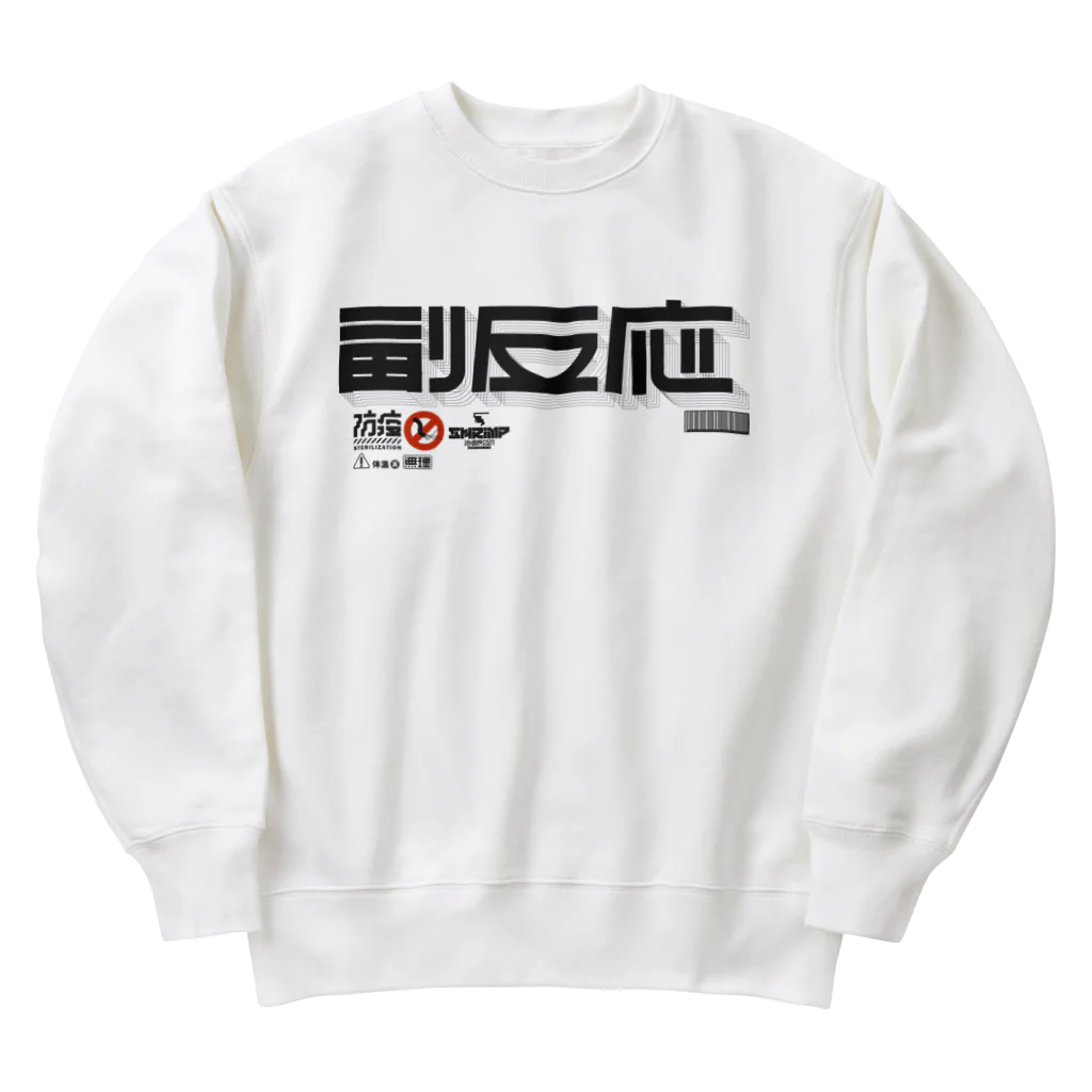 SHRIMPのおみせの副反応 Heavyweight Crew Neck Sweatshirt