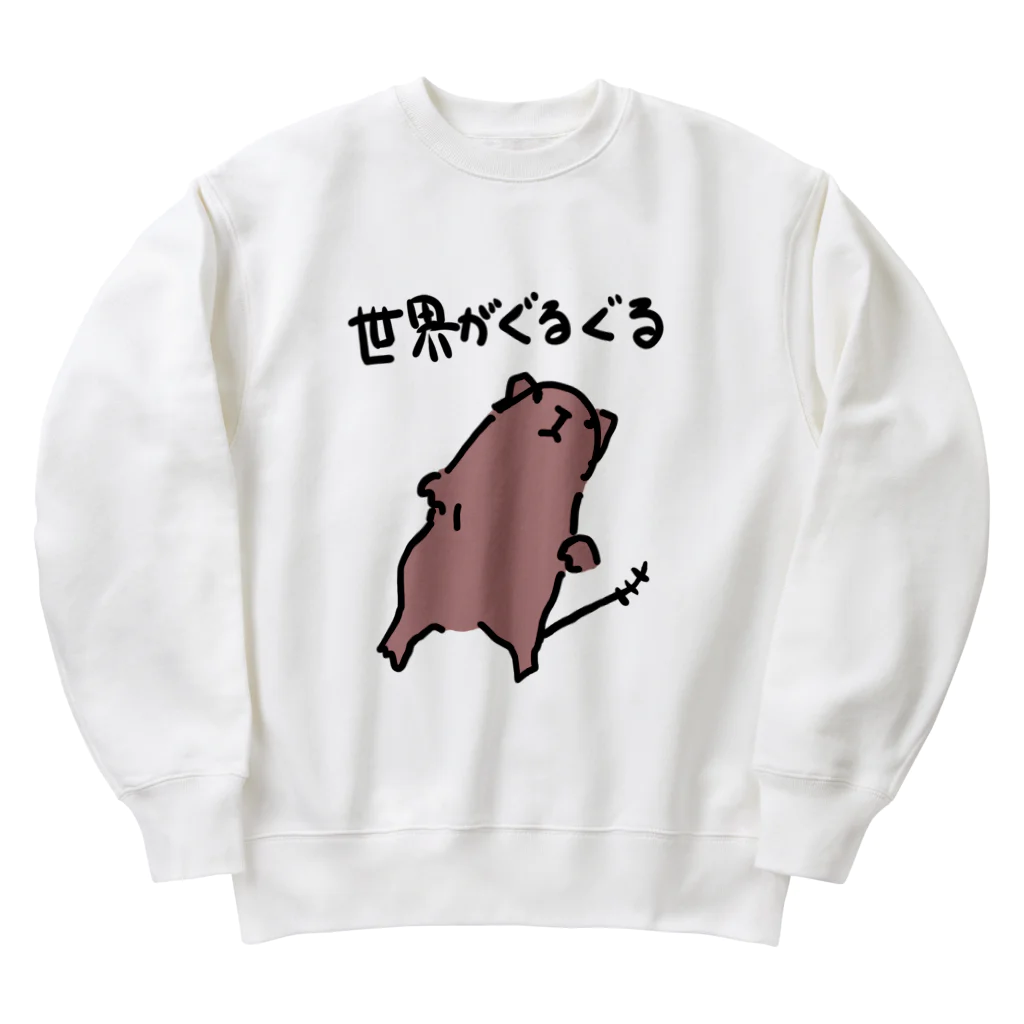 でぐーや　のめまいデグー Heavyweight Crew Neck Sweatshirt