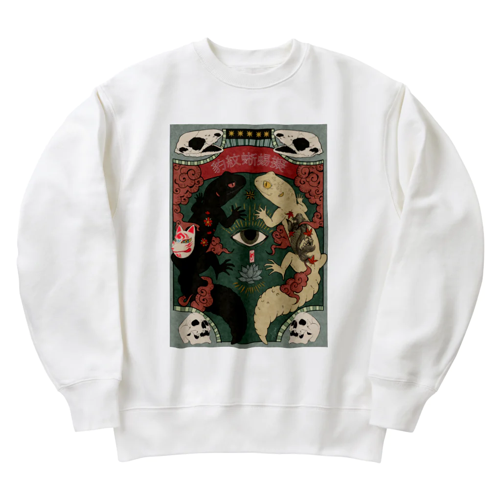 Aya@爬虫類グッズの奇々怪々、豹紋蜥蜴擬！ Heavyweight Crew Neck Sweatshirt