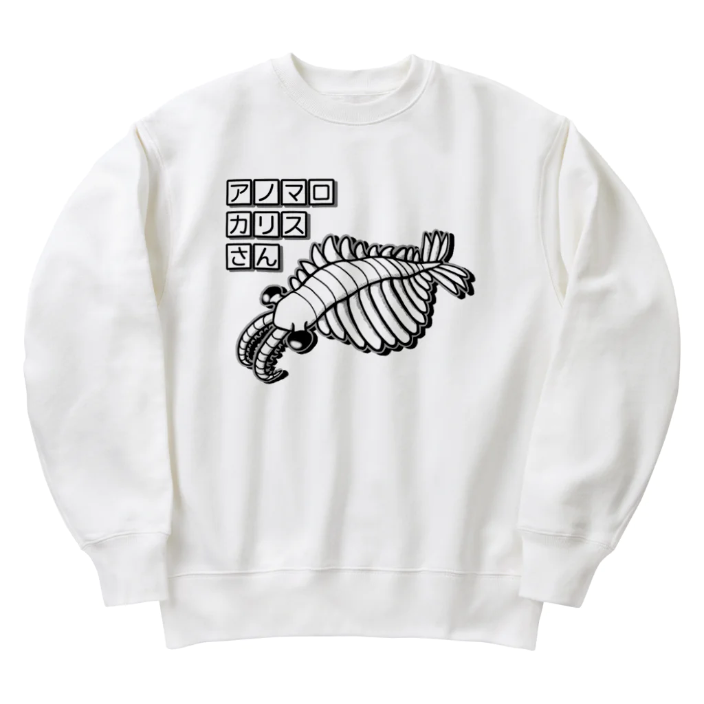 LalaHangeulのアノマロカリスさん　にほんご Heavyweight Crew Neck Sweatshirt