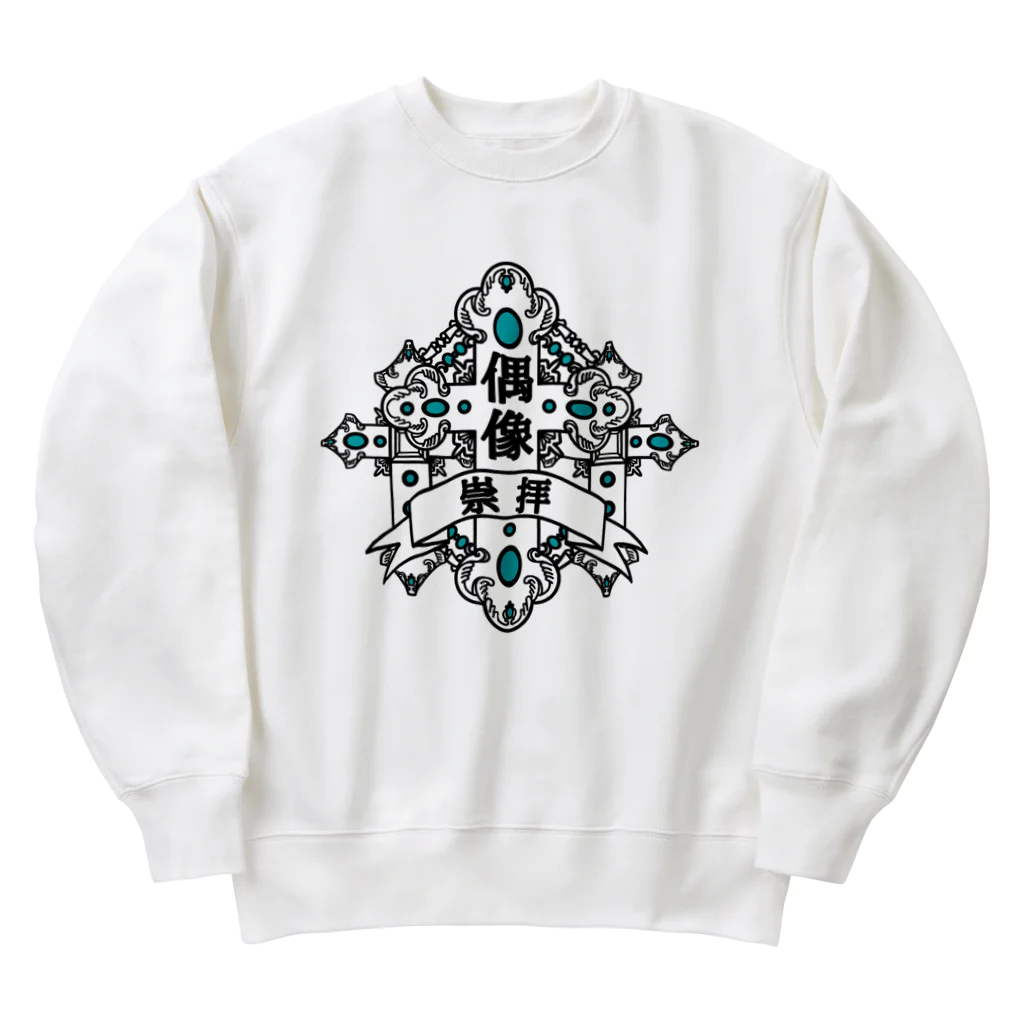 Alba spinaの偶像崇拝 Heavyweight Crew Neck Sweatshirt