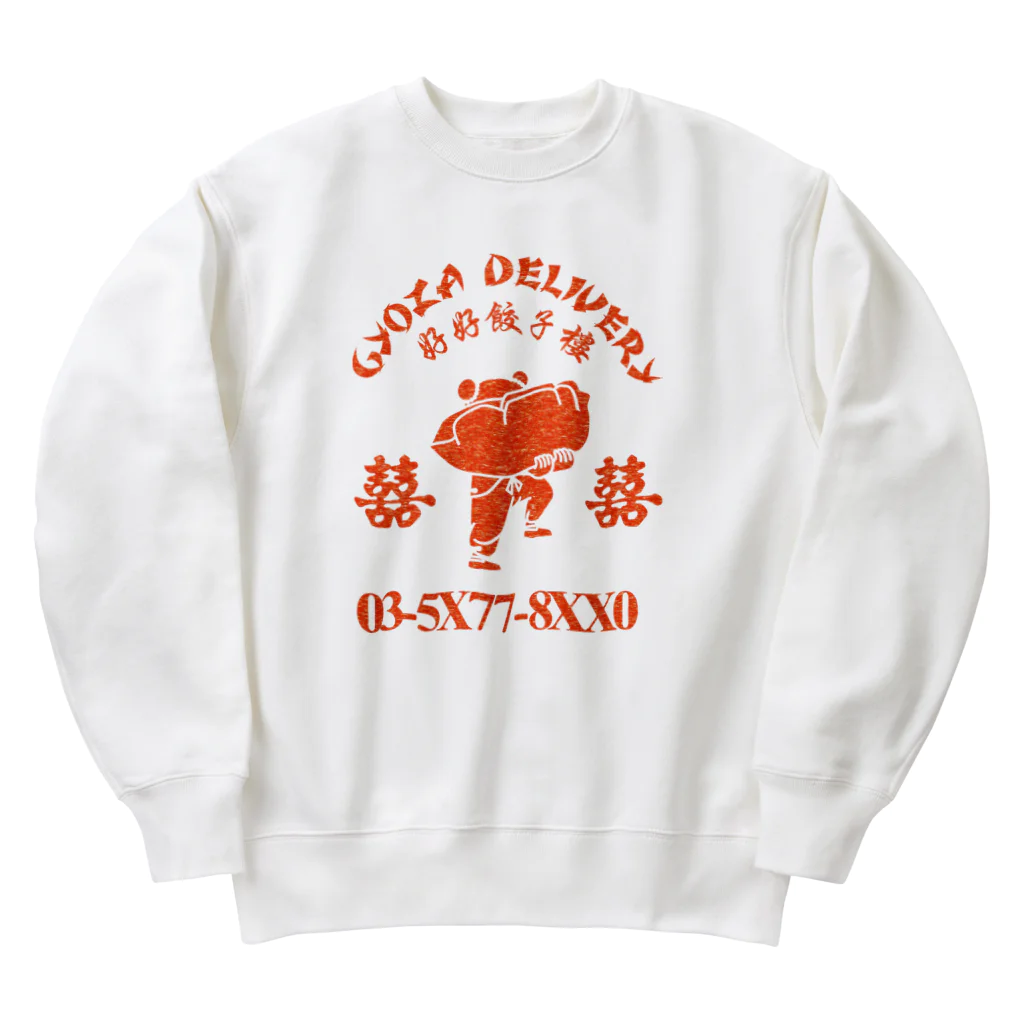 中華呪術堂（チャイナマジックホール）の好好餃子楼【デリバリー専門店】 Heavyweight Crew Neck Sweatshirt