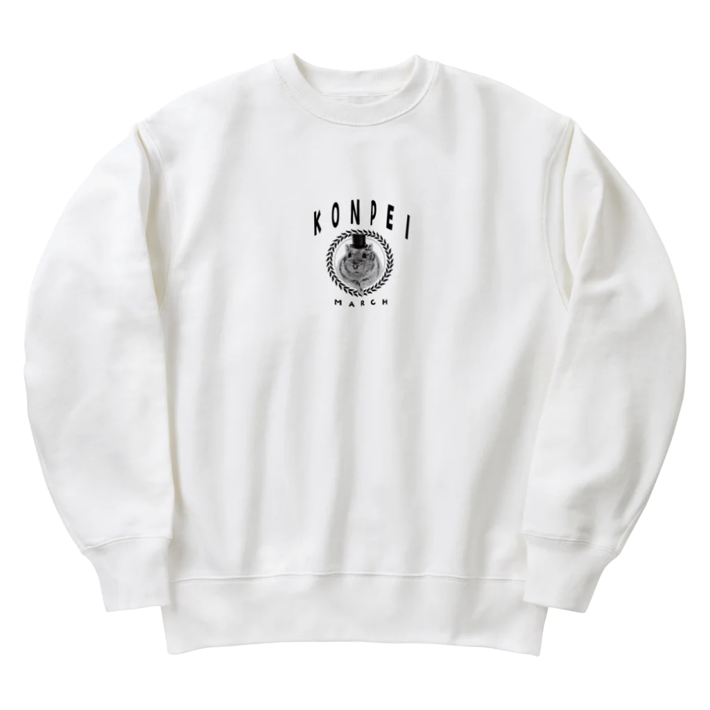 こんぺいマーチのこんぺいマーチ カレッジ デザインシリーズ Heavyweight Crew Neck Sweatshirt