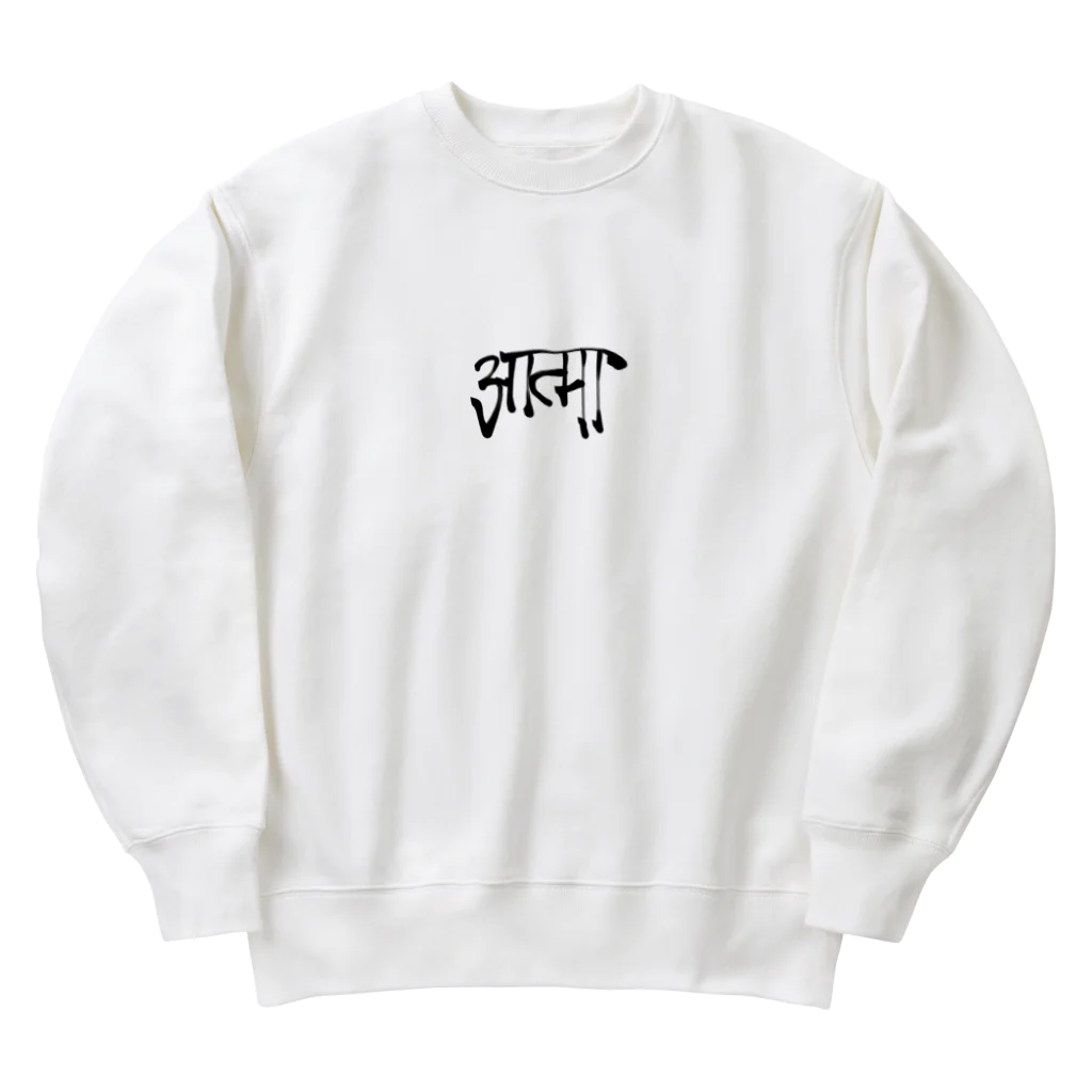 チカカカのサンスクリッド語　-自分自身- Heavyweight Crew Neck Sweatshirt