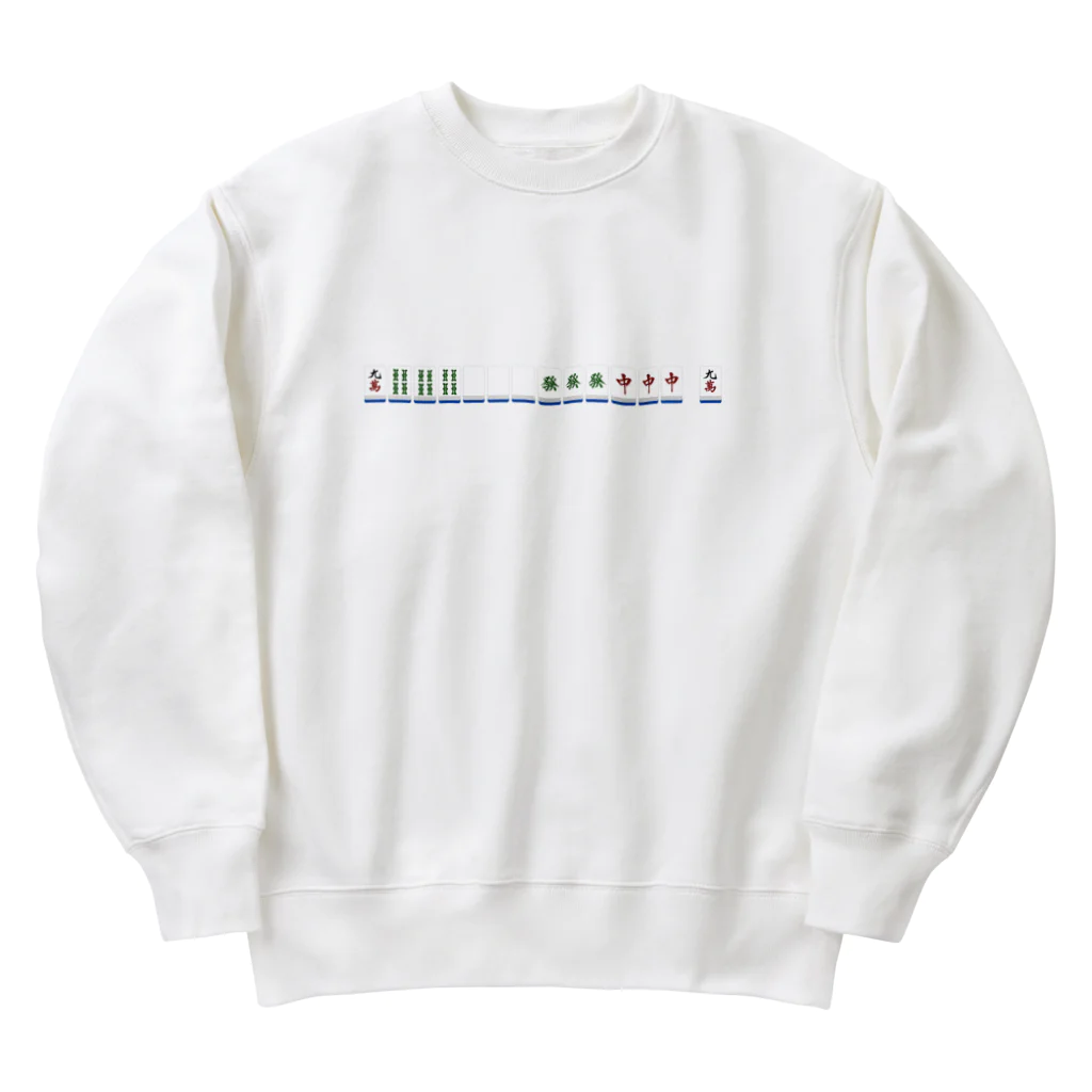 みの大三元四暗刻単騎待ち Heavyweight Crew Neck Sweatshirt