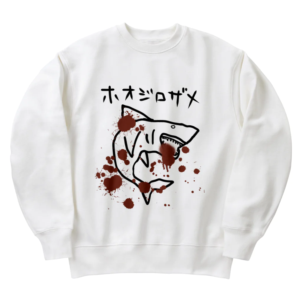 くせものや のののホオジロザメ Heavyweight Crew Neck Sweatshirt