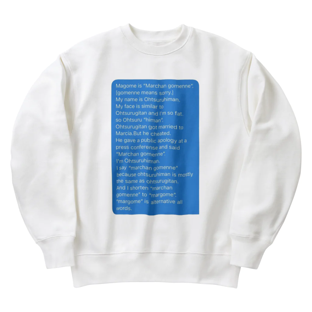 ママタルト 大鶴肥満のmargome in English Heavyweight Crew Neck Sweatshirt