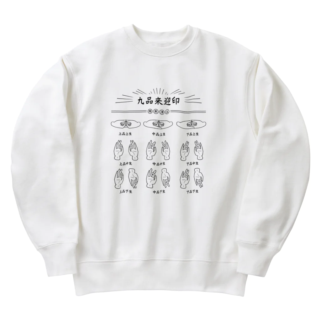 huroshikiの九品来迎印 Heavyweight Crew Neck Sweatshirt