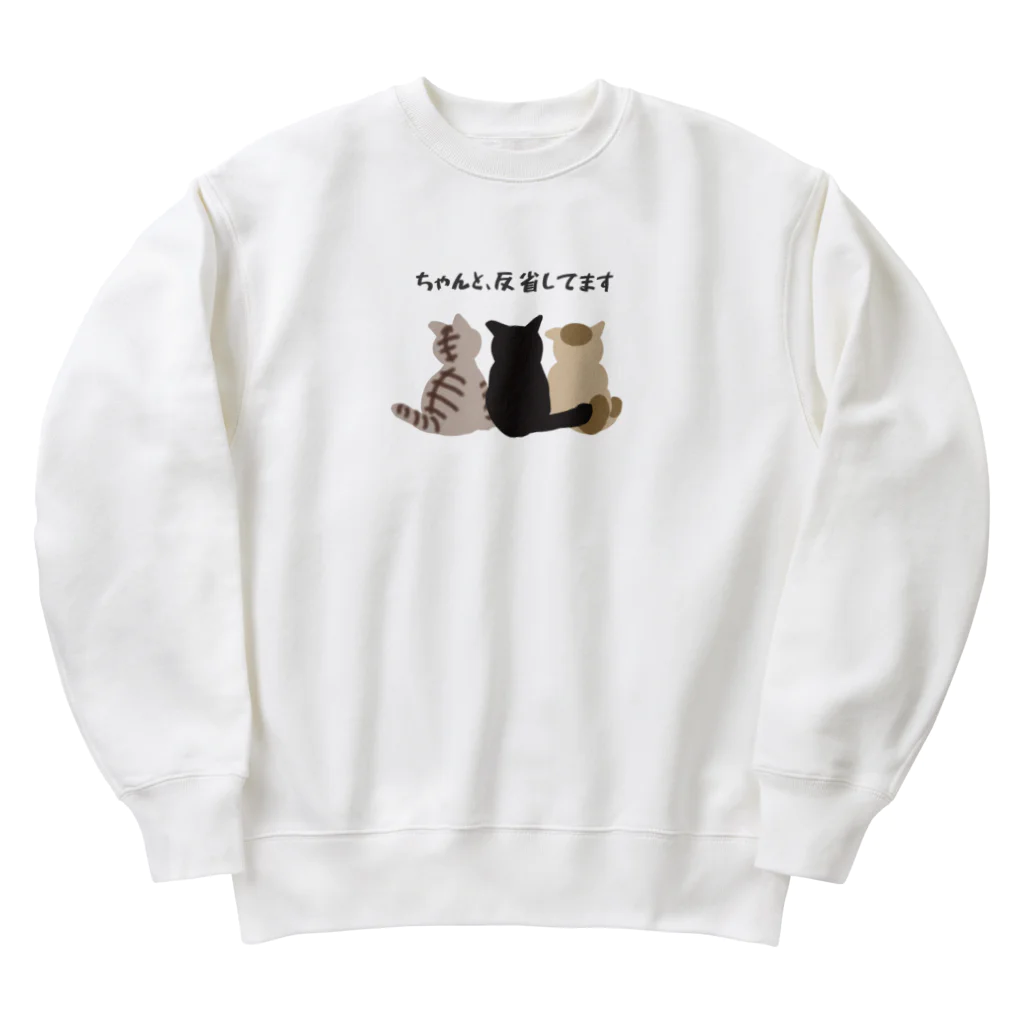 ボダコのレオのイタズラトリオ「ちゃんと、反省してます」 Heavyweight Crew Neck Sweatshirt