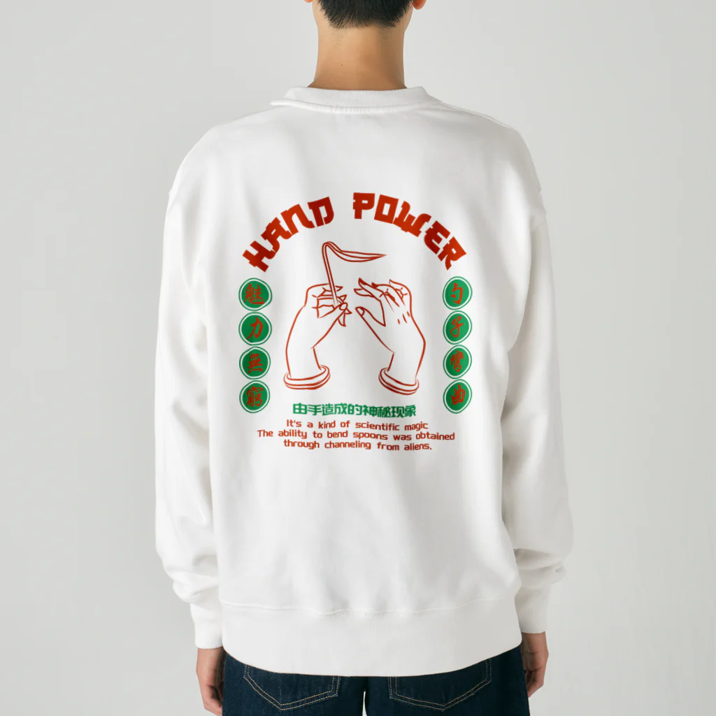 中華呪術堂（チャイナマジックホール）の【後プリント・赤緑】ハンドパワー  Heavyweight Crew Neck Sweatshirt