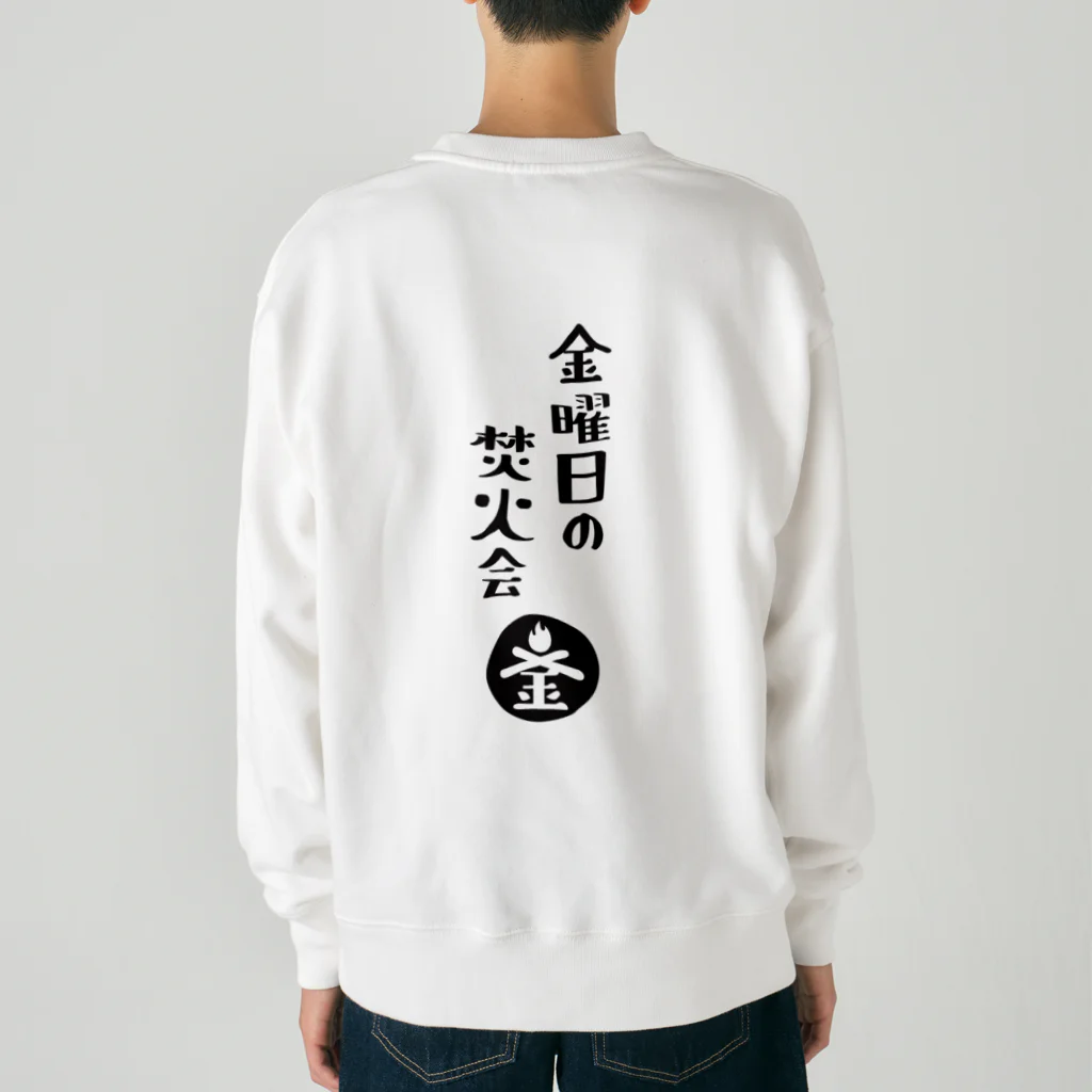 金曜日の焚火会の金曜日の焚火会オリジナル Heavyweight Crew Neck Sweatshirt